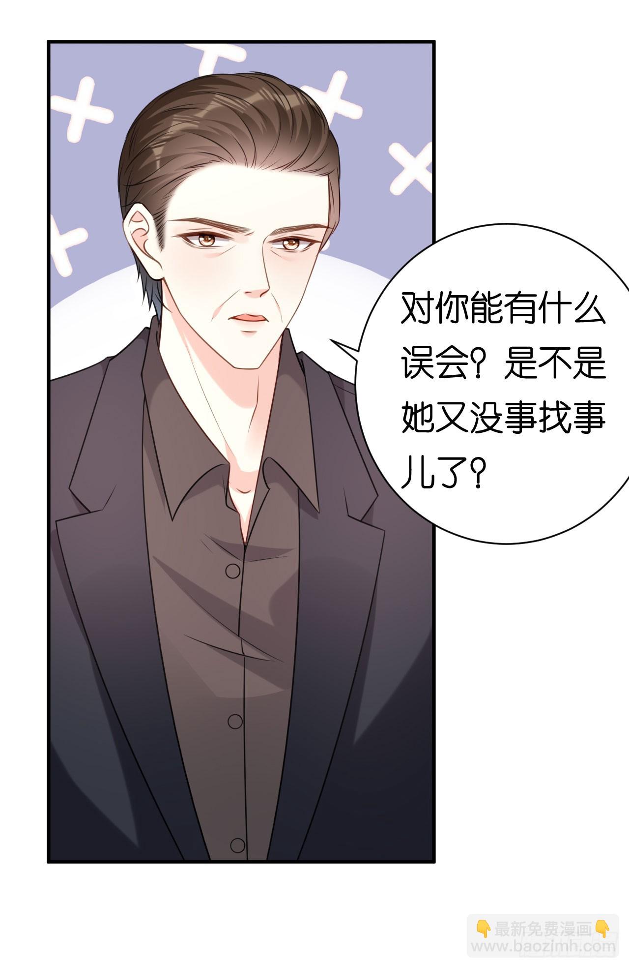 第84话 口是心非-第86话