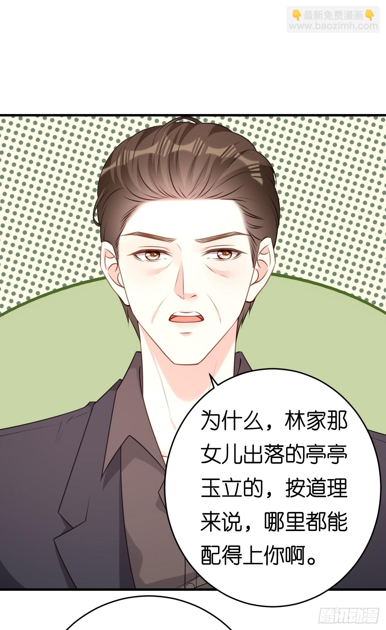 第84话 口是心非-第86话