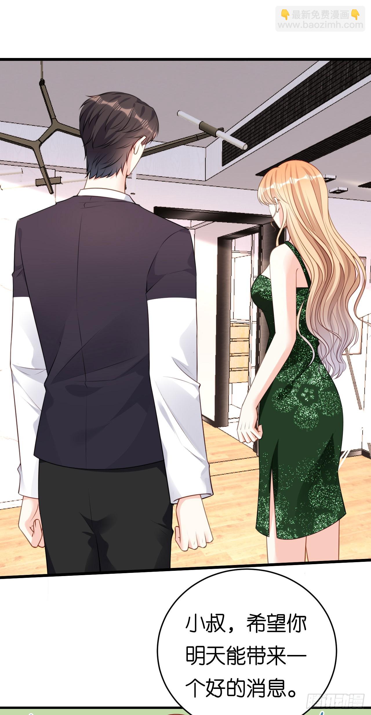 第84话 口是心非-第86话