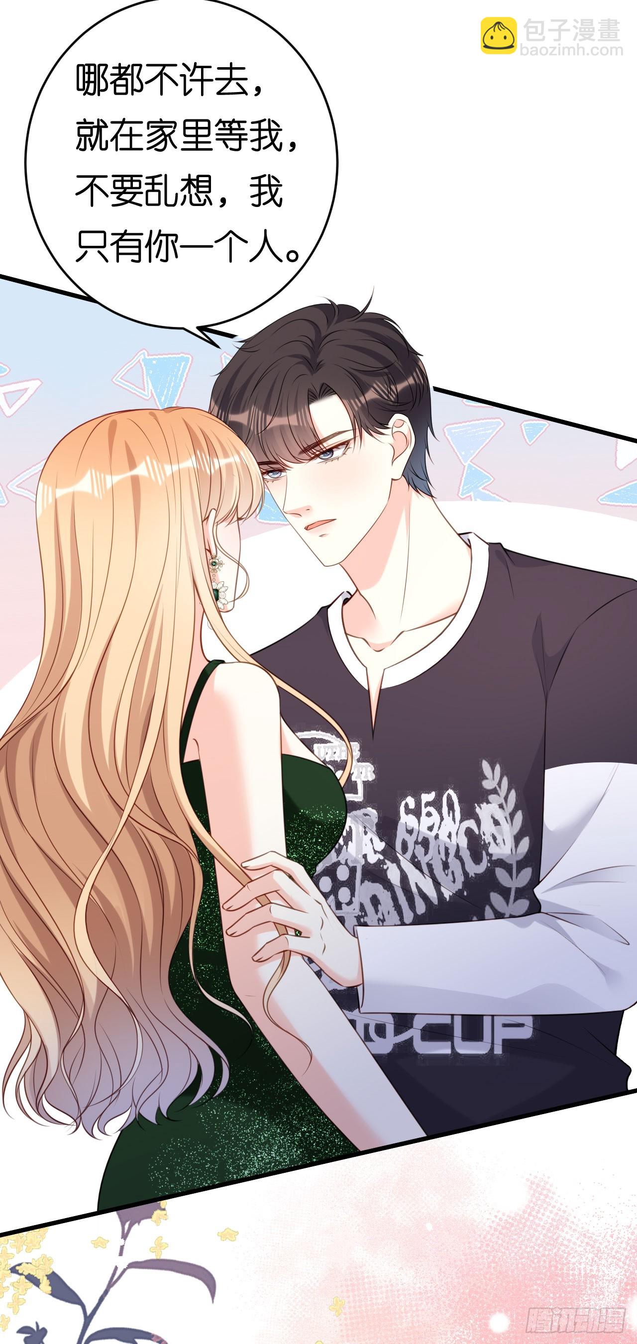 第84话 口是心非-第86话