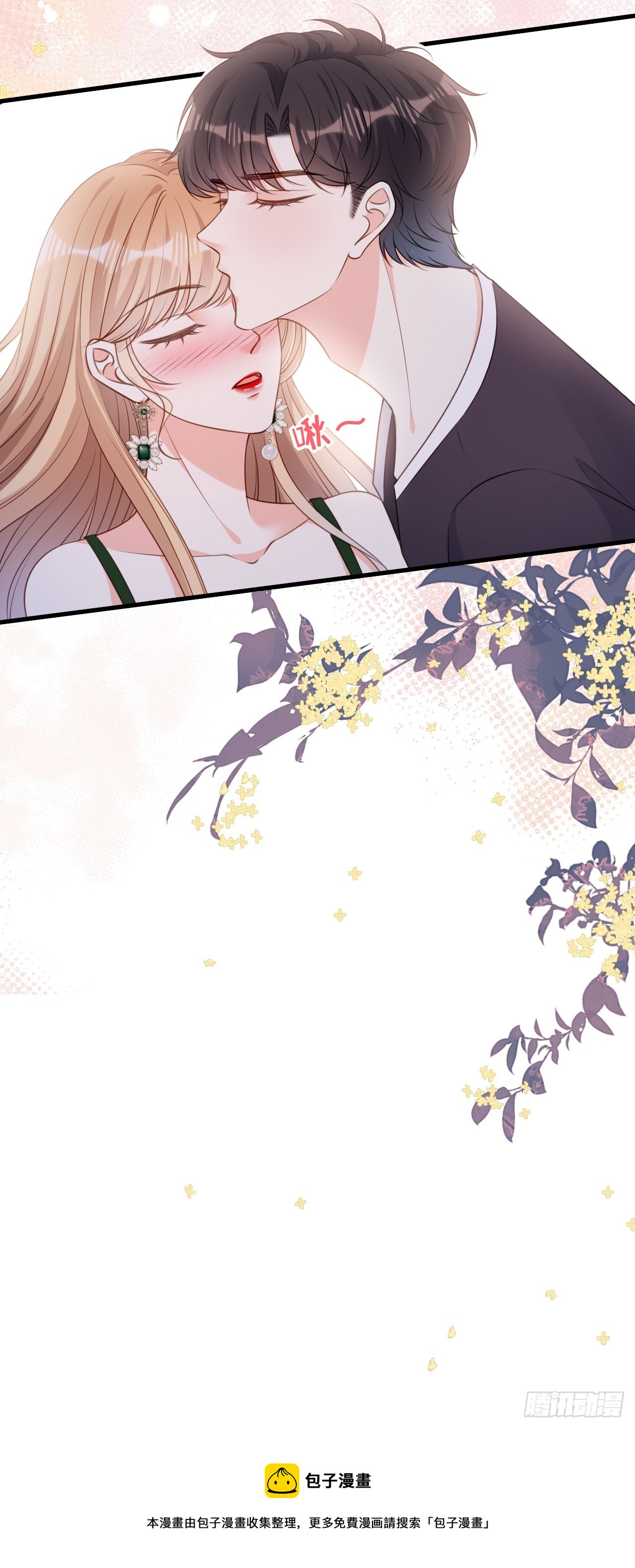 第84话 口是心非-第86话