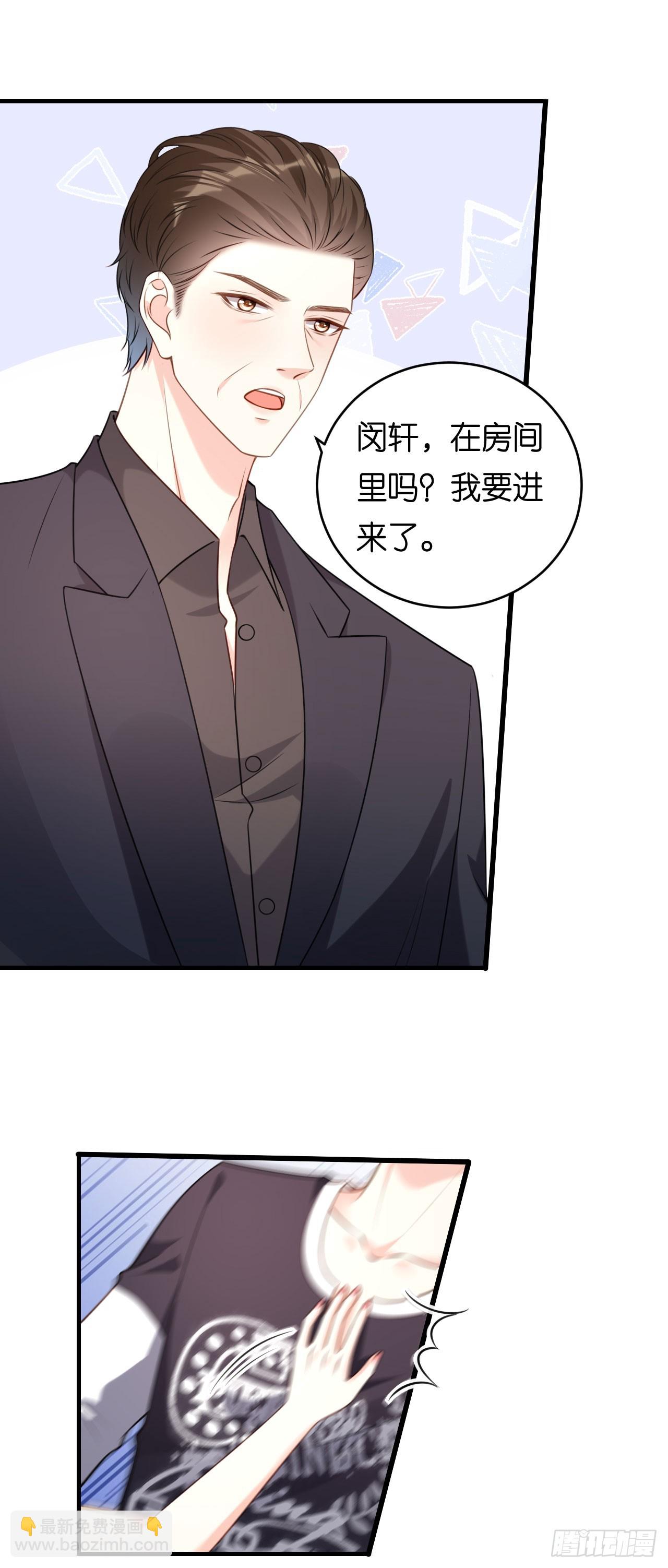 第84话 口是心非-第86话