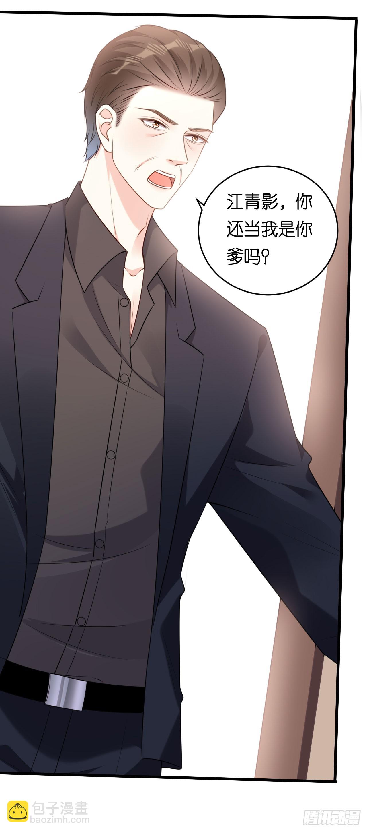 第84话 口是心非-第86话