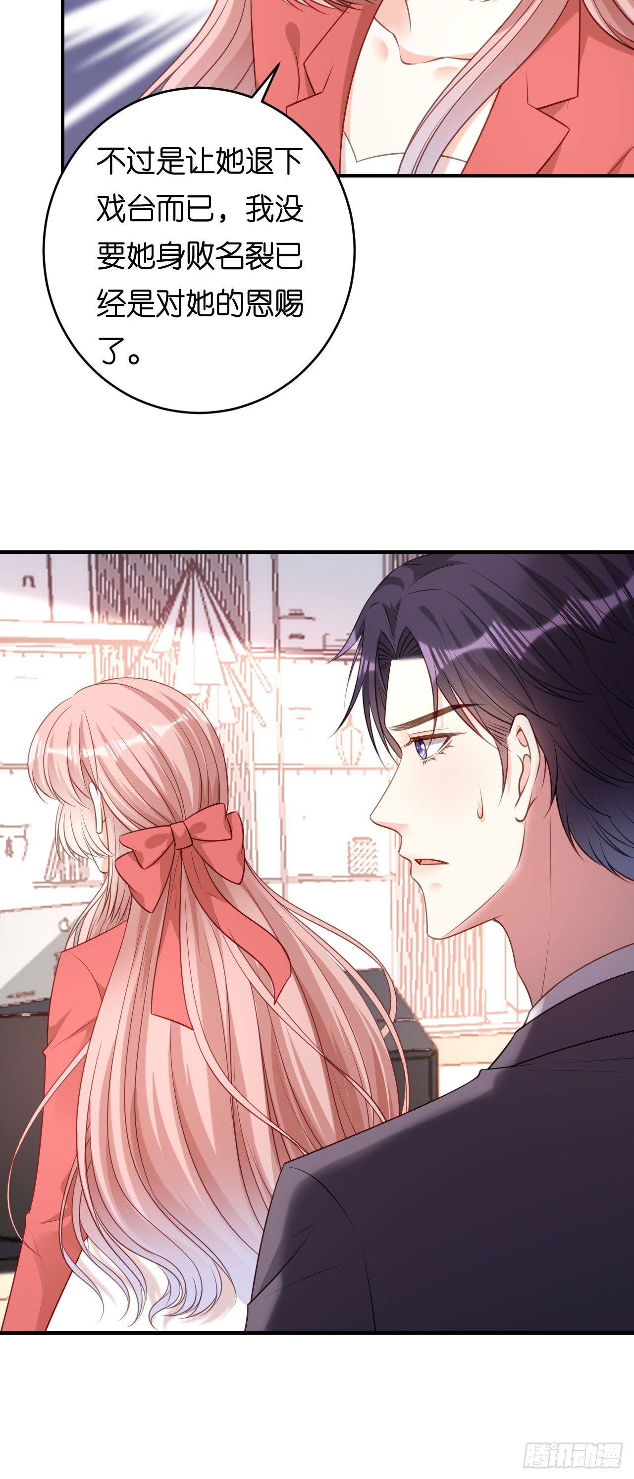 第86话 兄弟反目-第88话