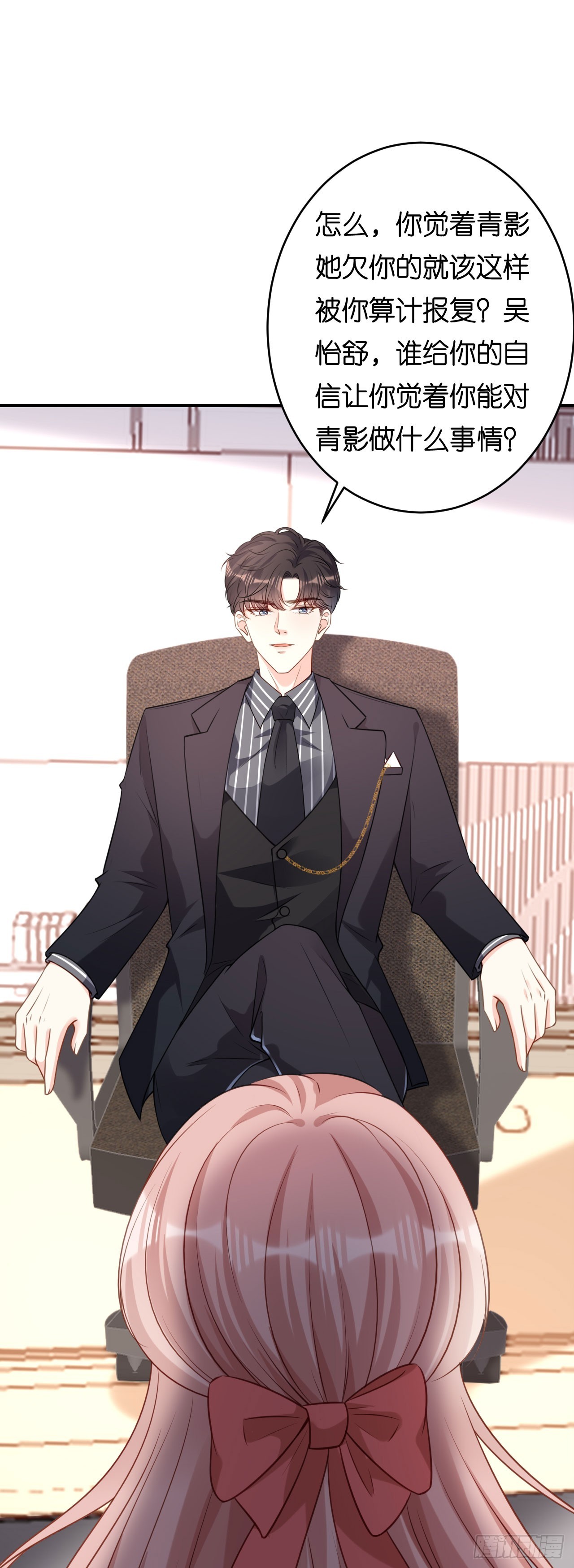 第86话 兄弟反目-第88话