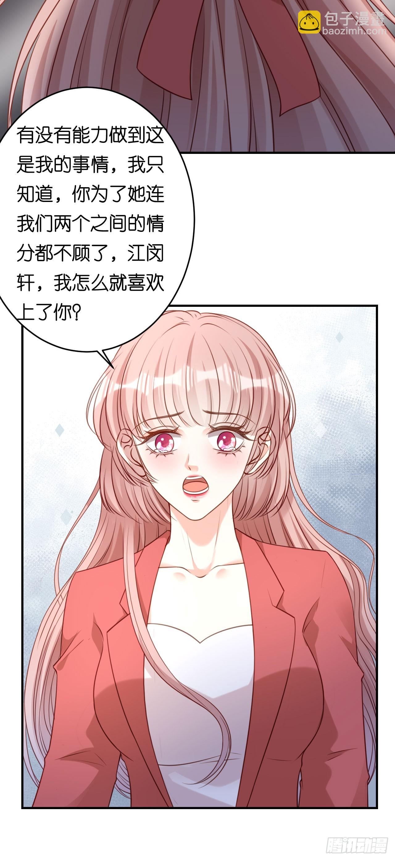 第86话 兄弟反目-第88话