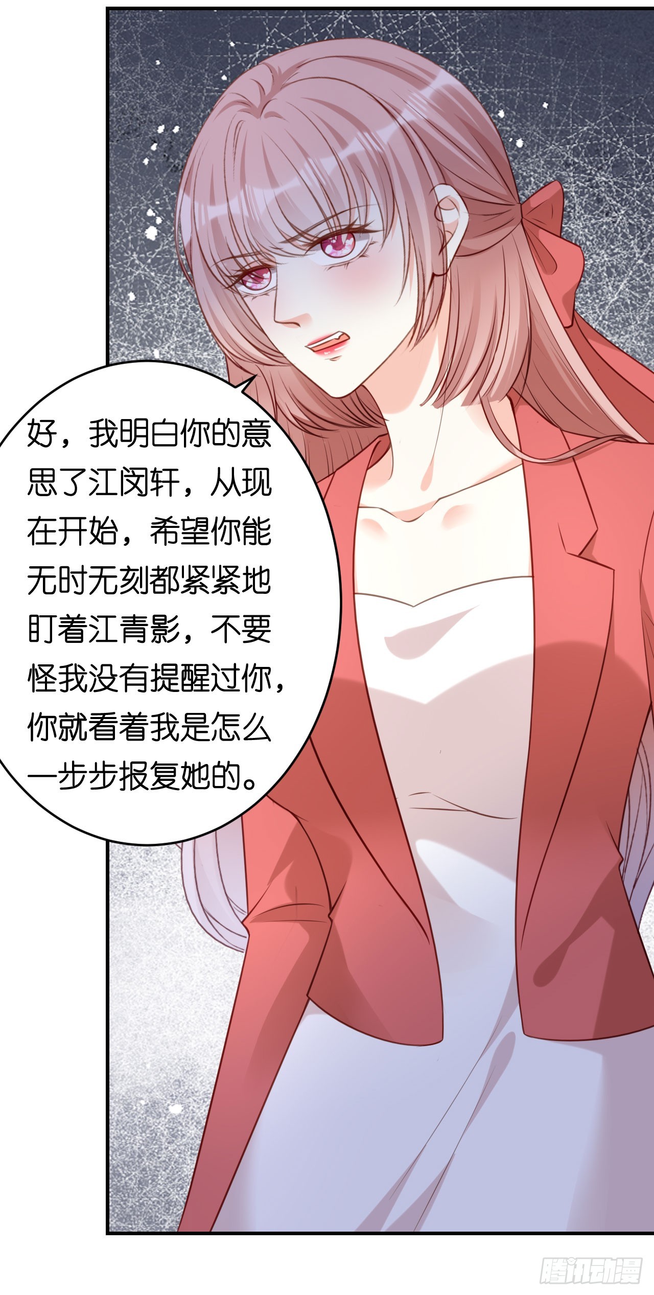 第86话 兄弟反目-第88话