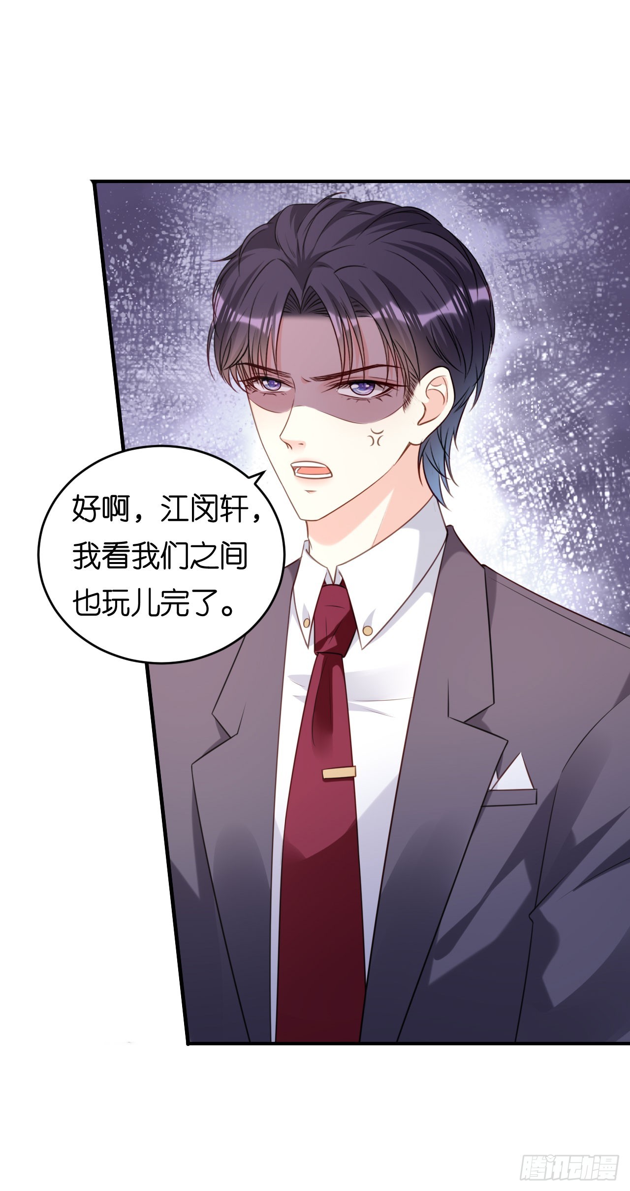 第86话 兄弟反目-第88话