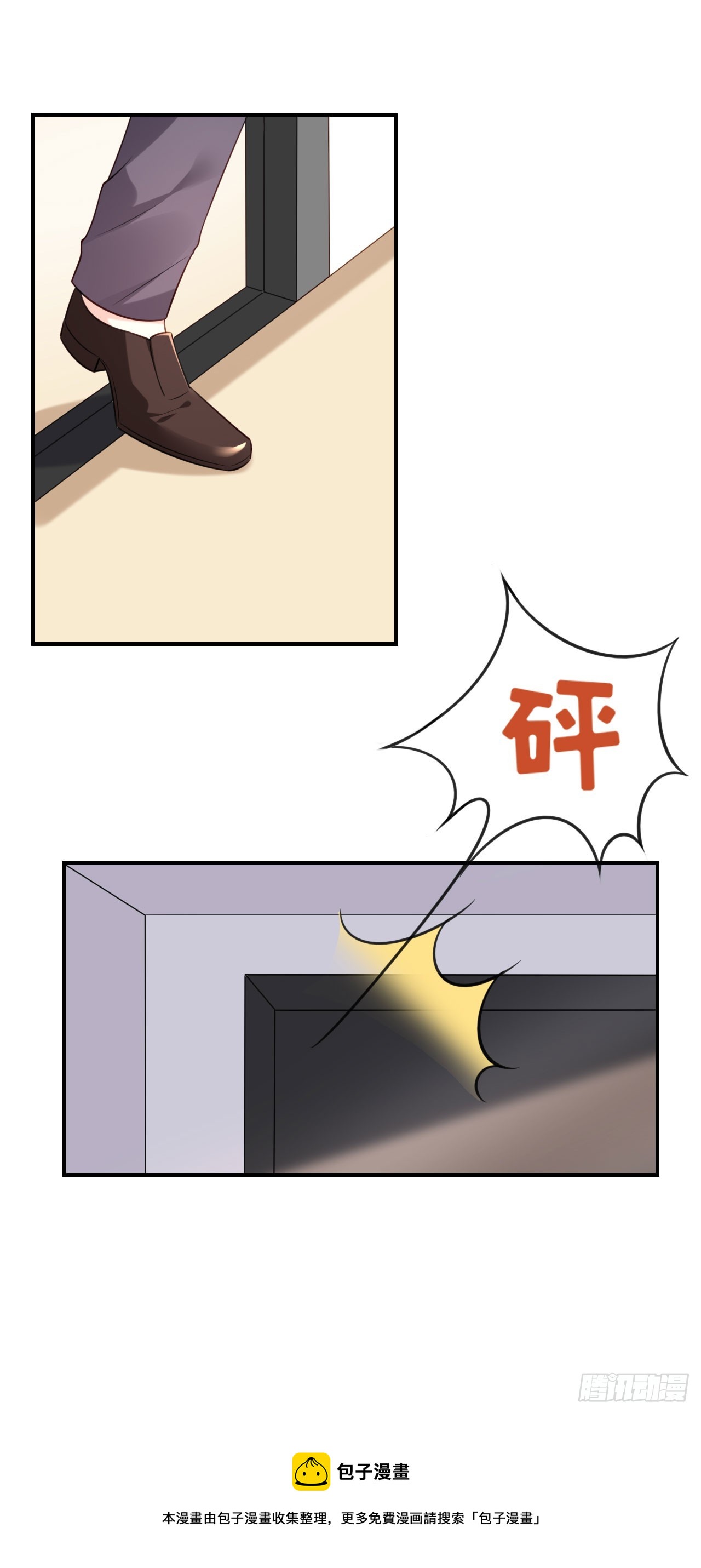 第86话 兄弟反目-第88话