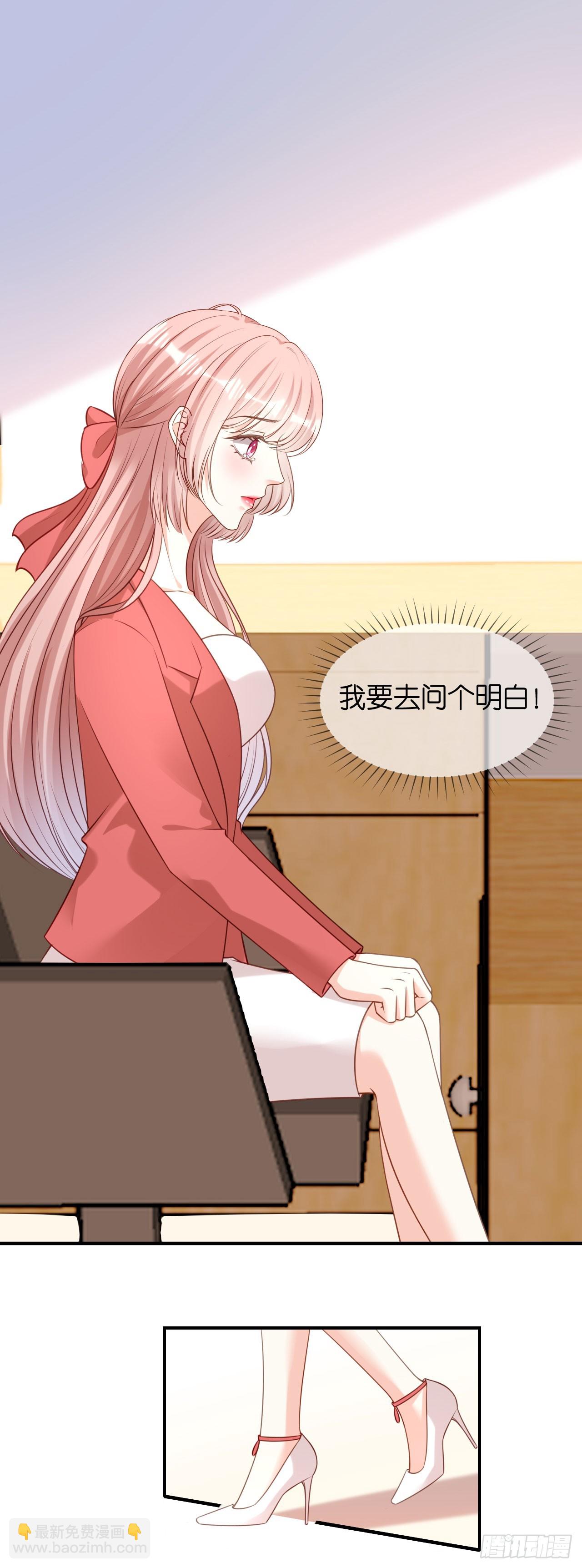 第86话 兄弟反目-第88话