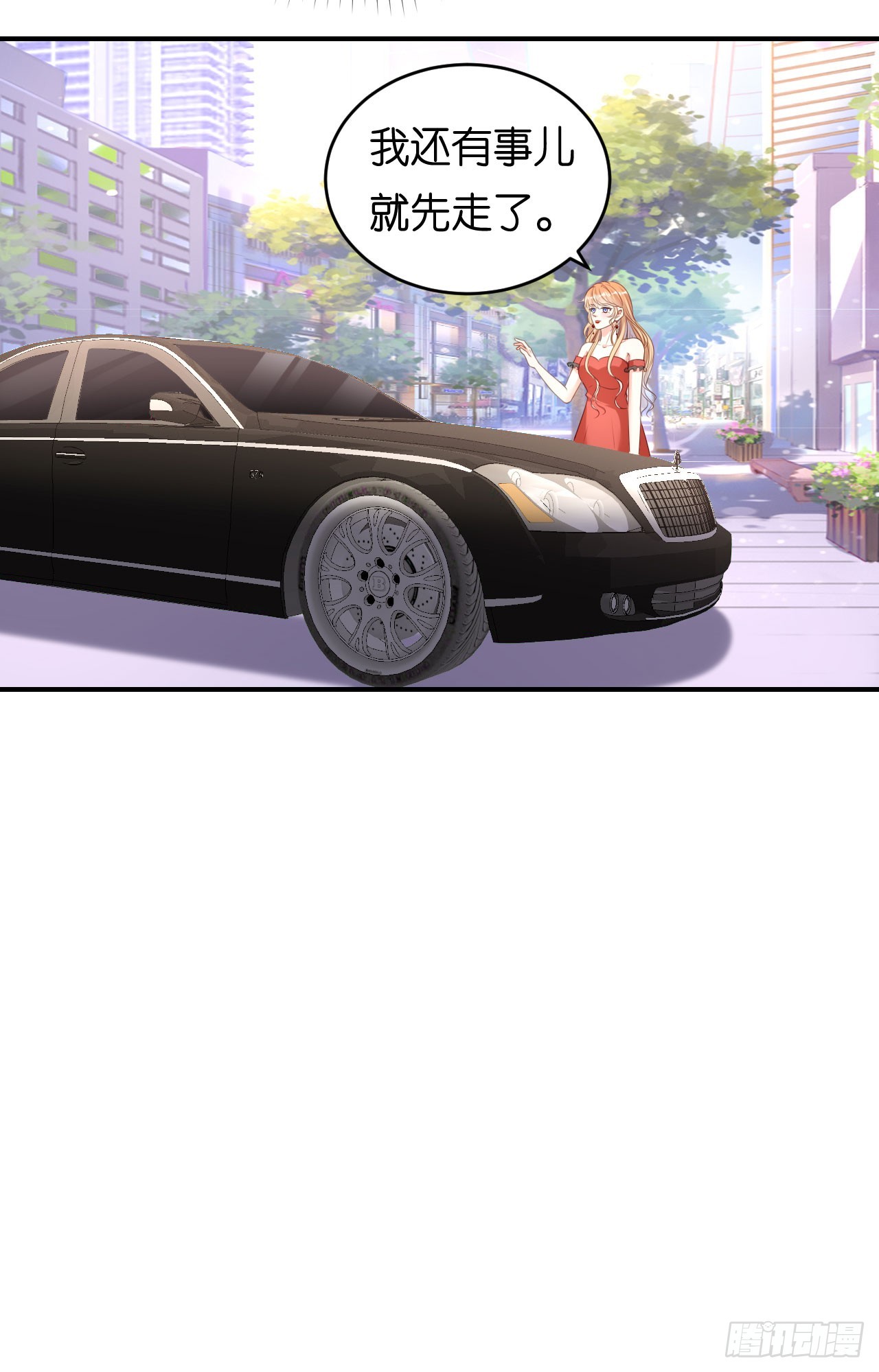 第88话 是巧合吗？-第90话