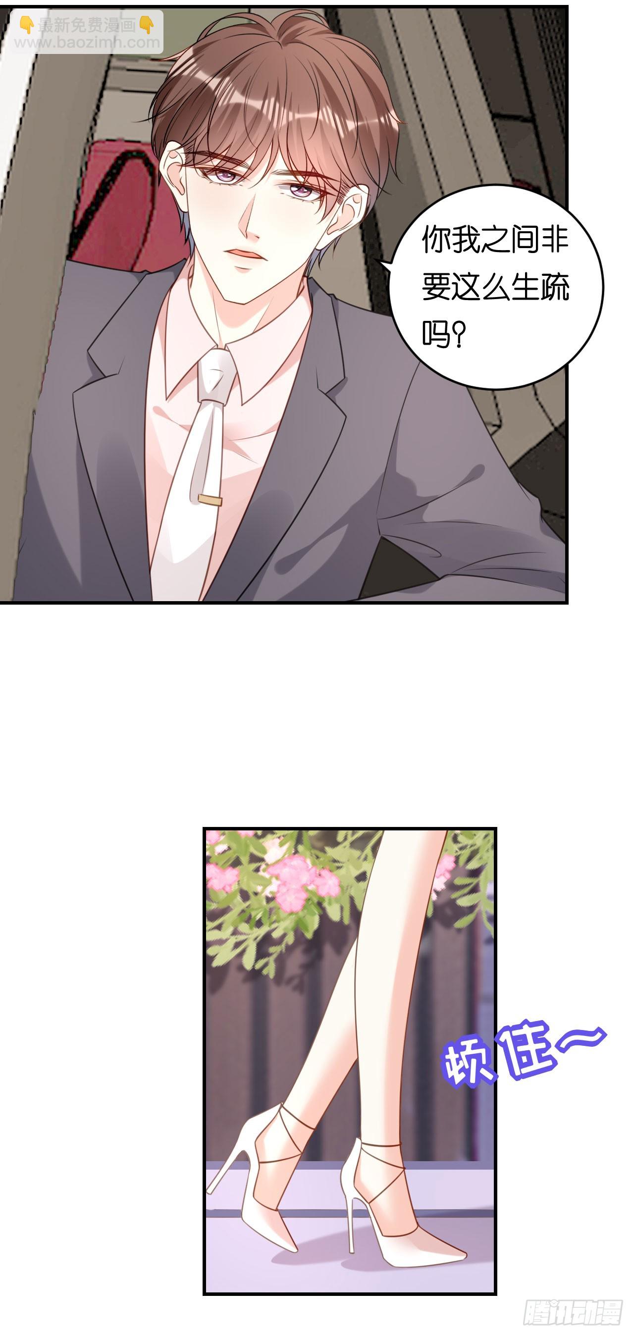 第88话 是巧合吗？-第90话