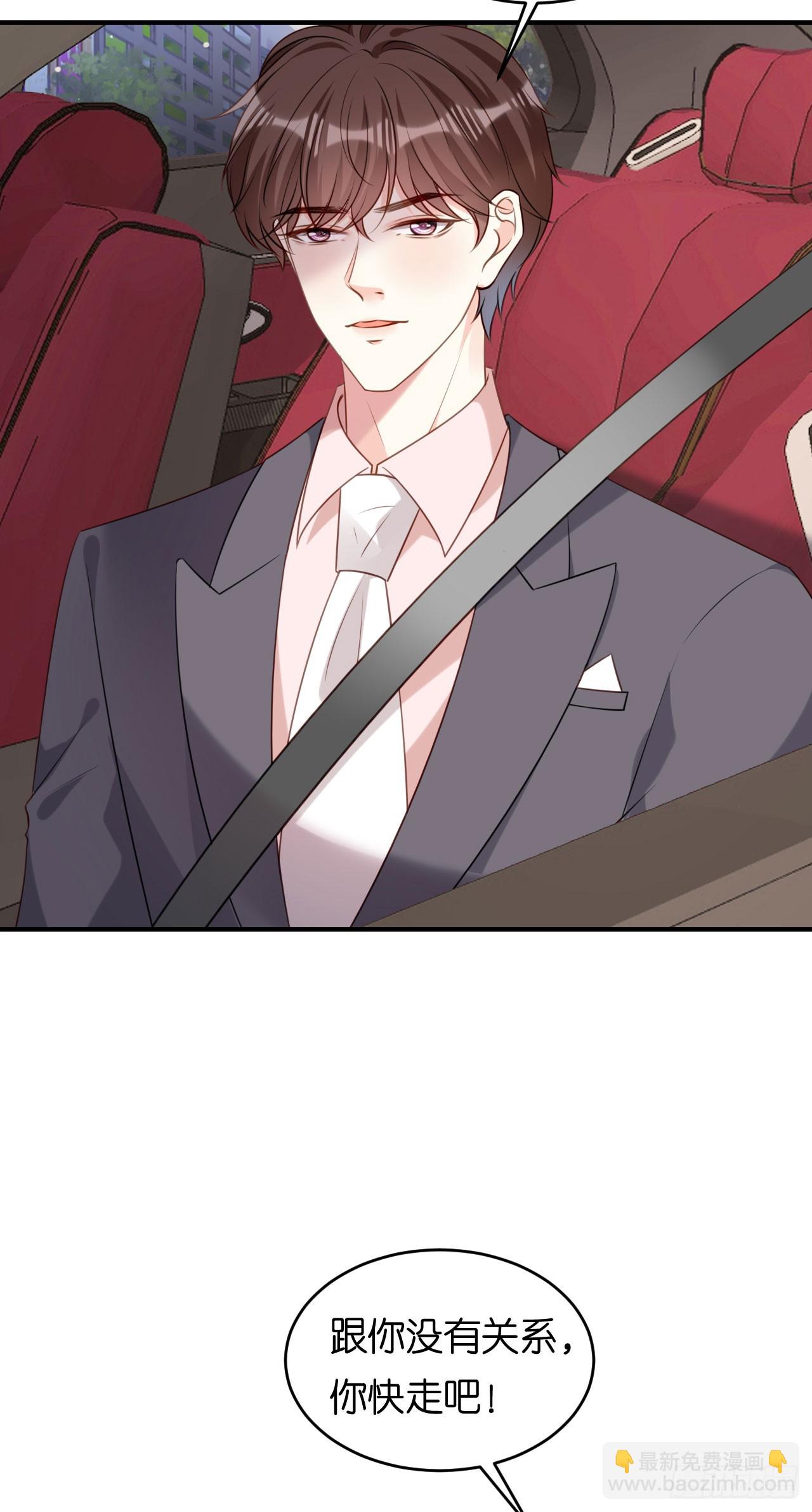 第88话 是巧合吗？-第90话