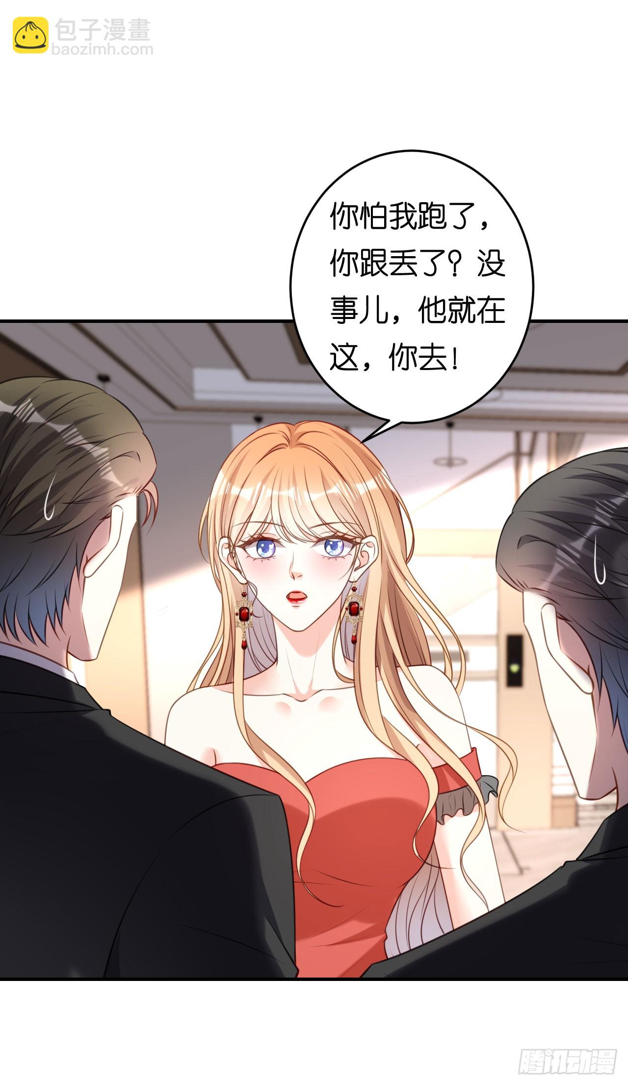 第88话 是巧合吗？-第90话