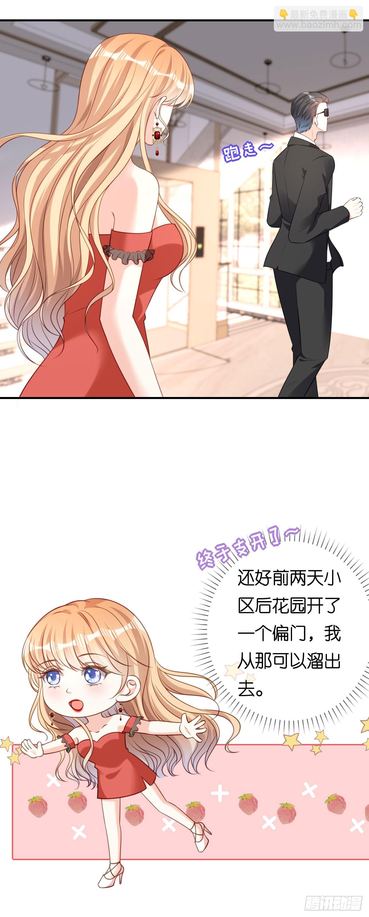 第88话 是巧合吗？-第90话