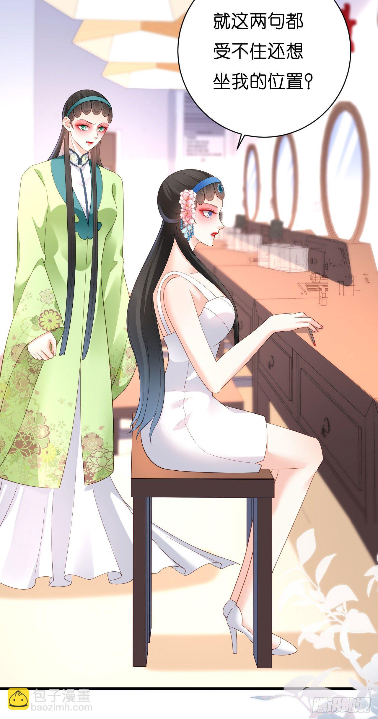 第9话 嘴撕江青影-第10话