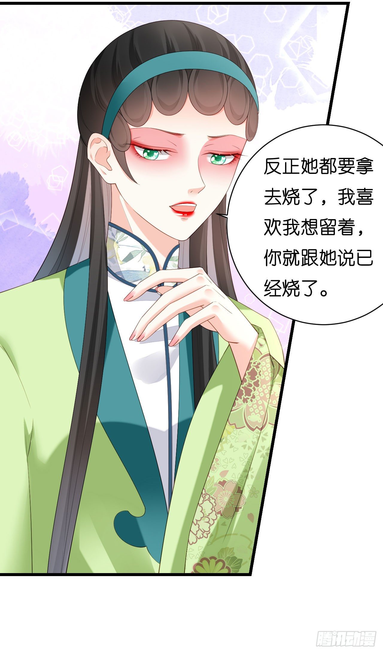 第9话 嘴撕江青影-第10话