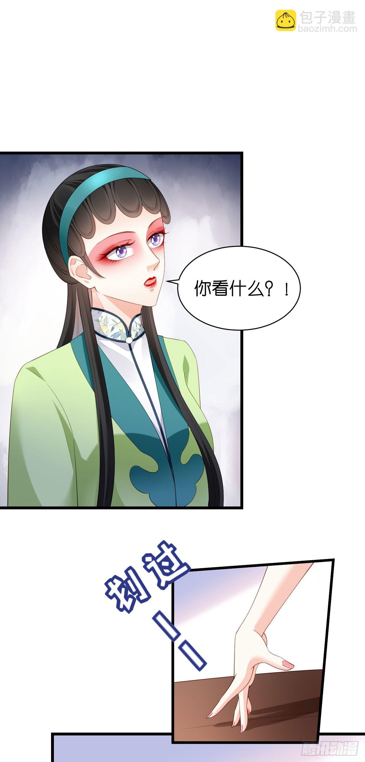 第9话 嘴撕江青影-第10话