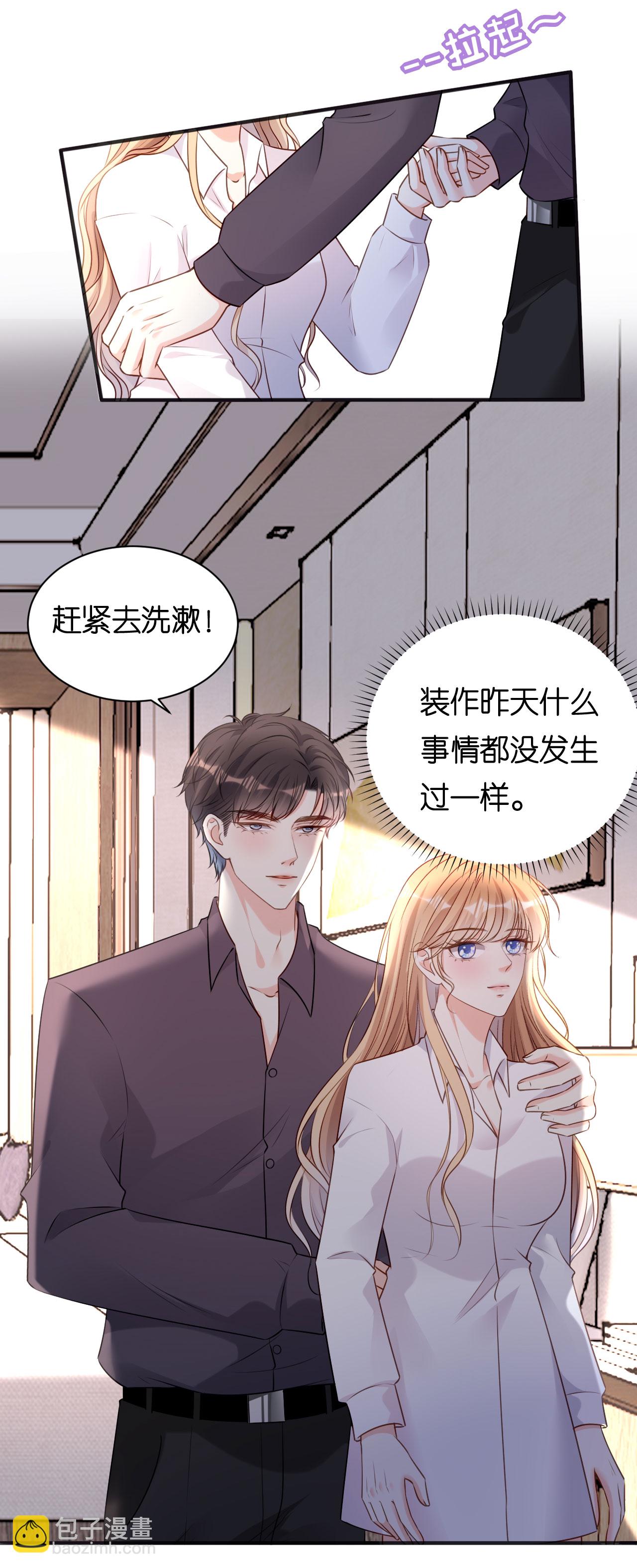 第92话 同学会往事-第94话