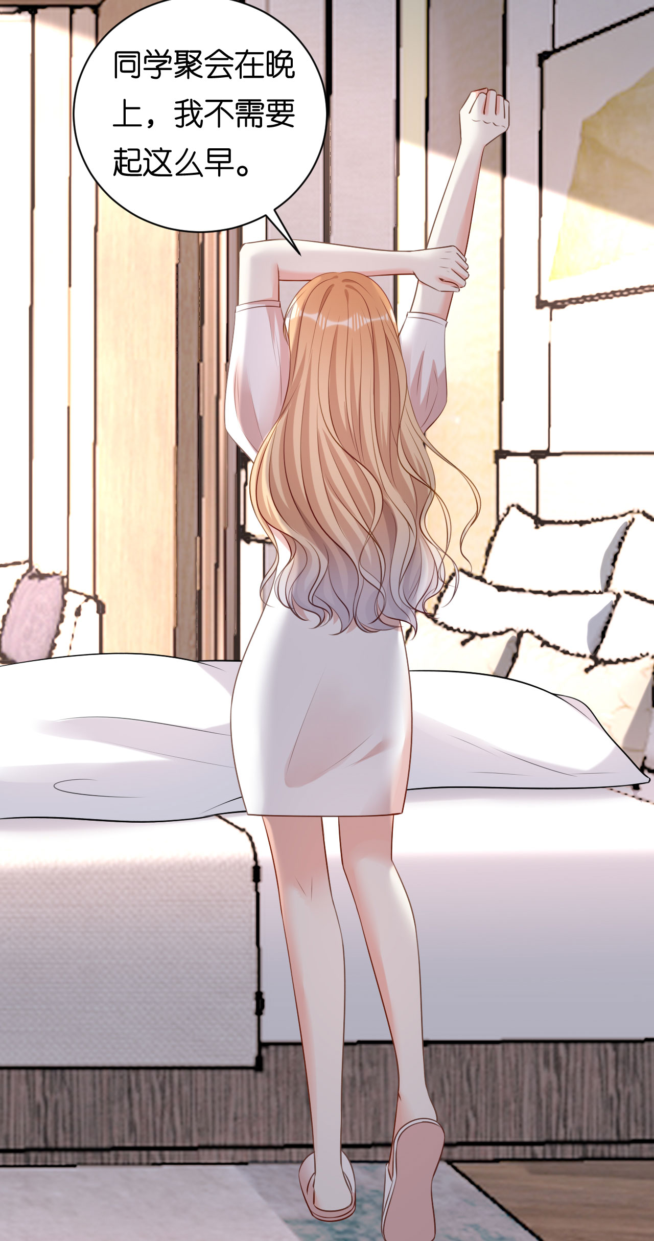 第92话 同学会往事-第94话