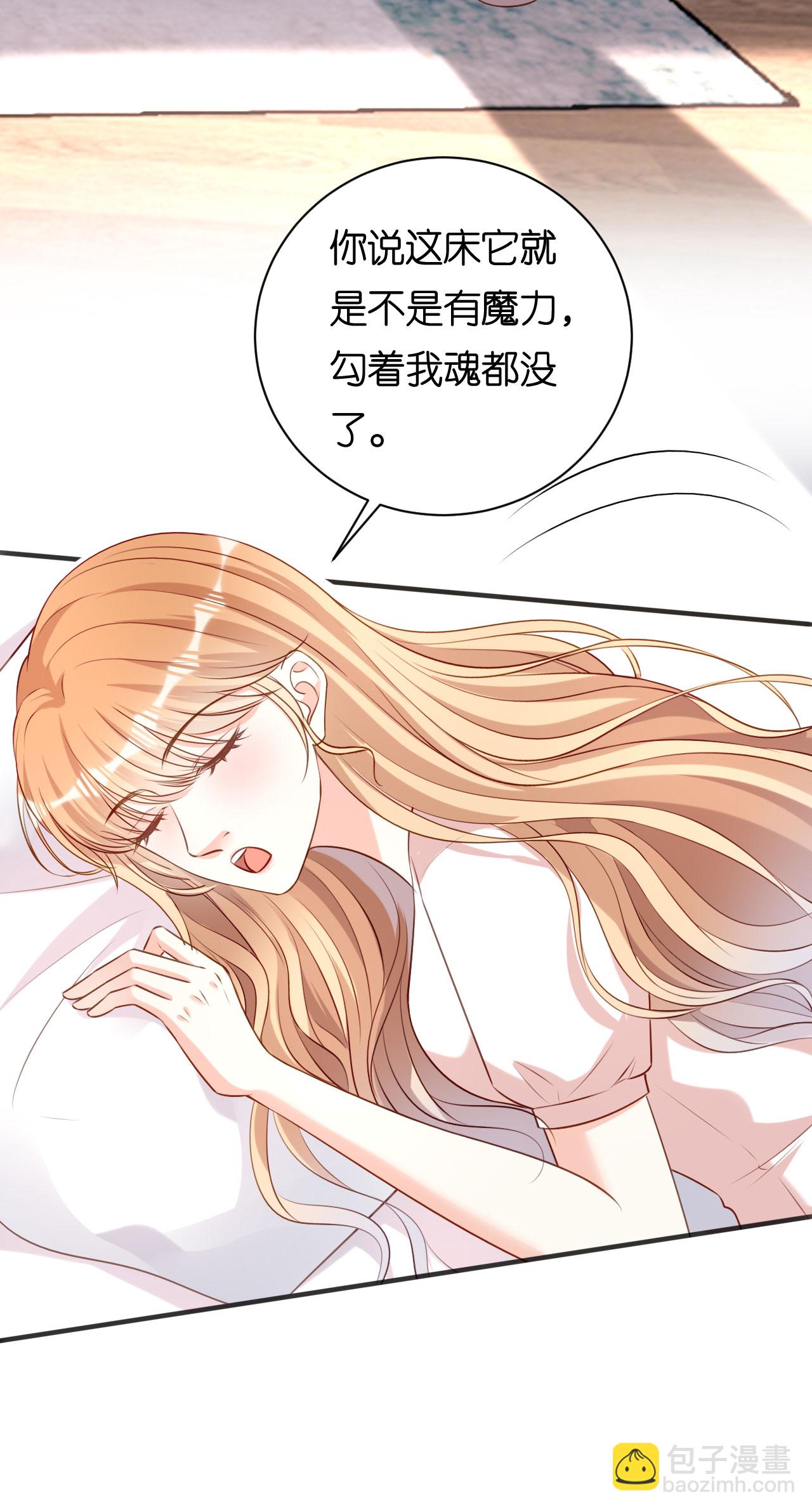 第92话 同学会往事-第94话