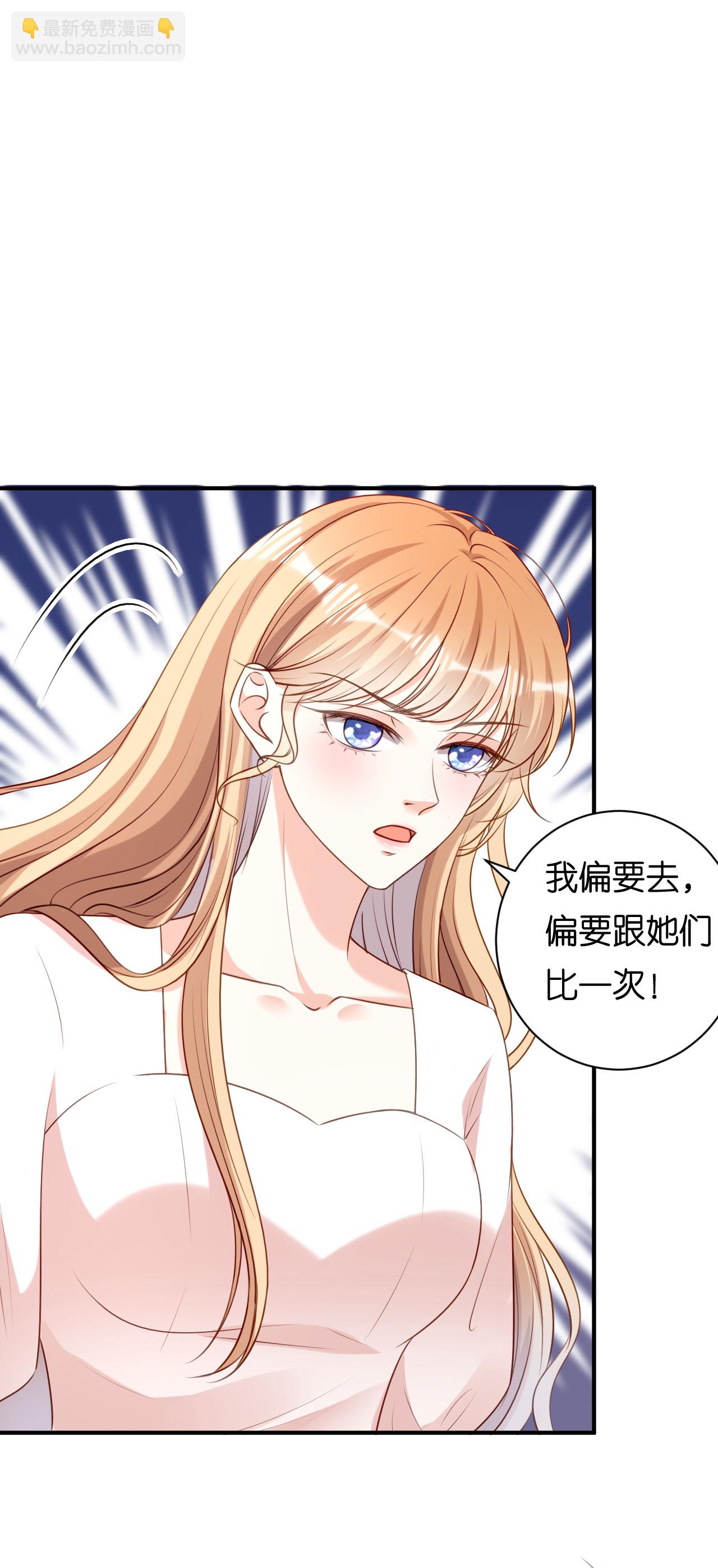 第92话 同学会往事-第94话