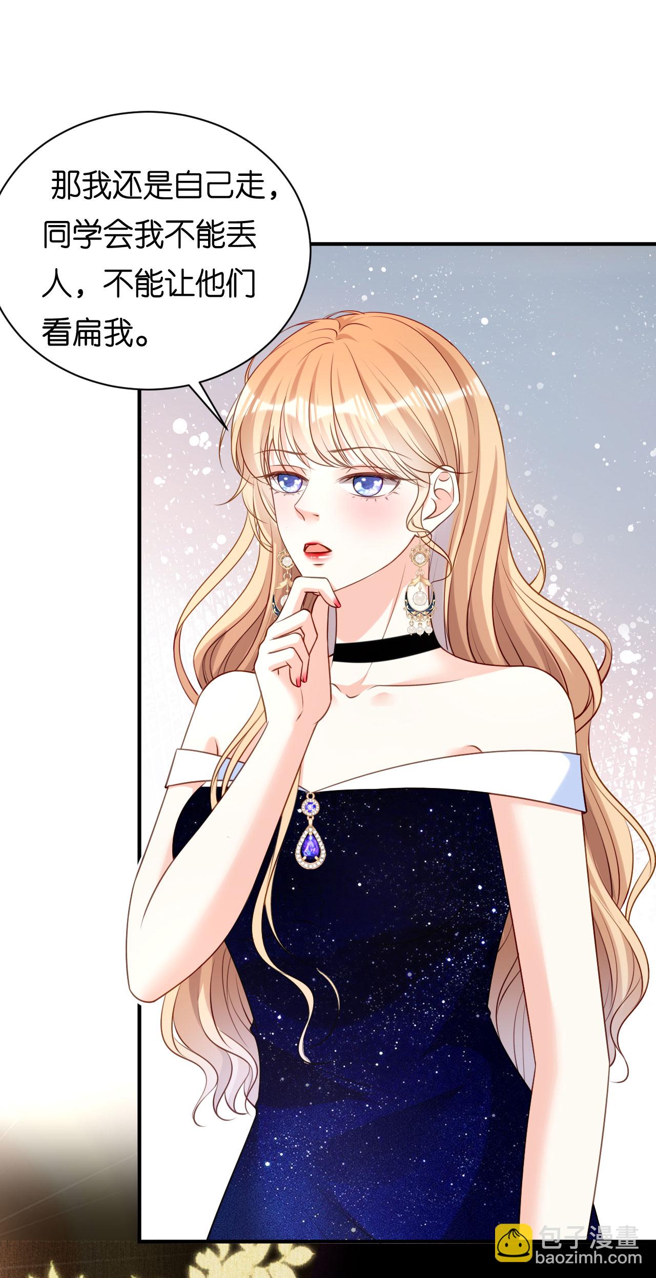 第92话 同学会往事-第94话