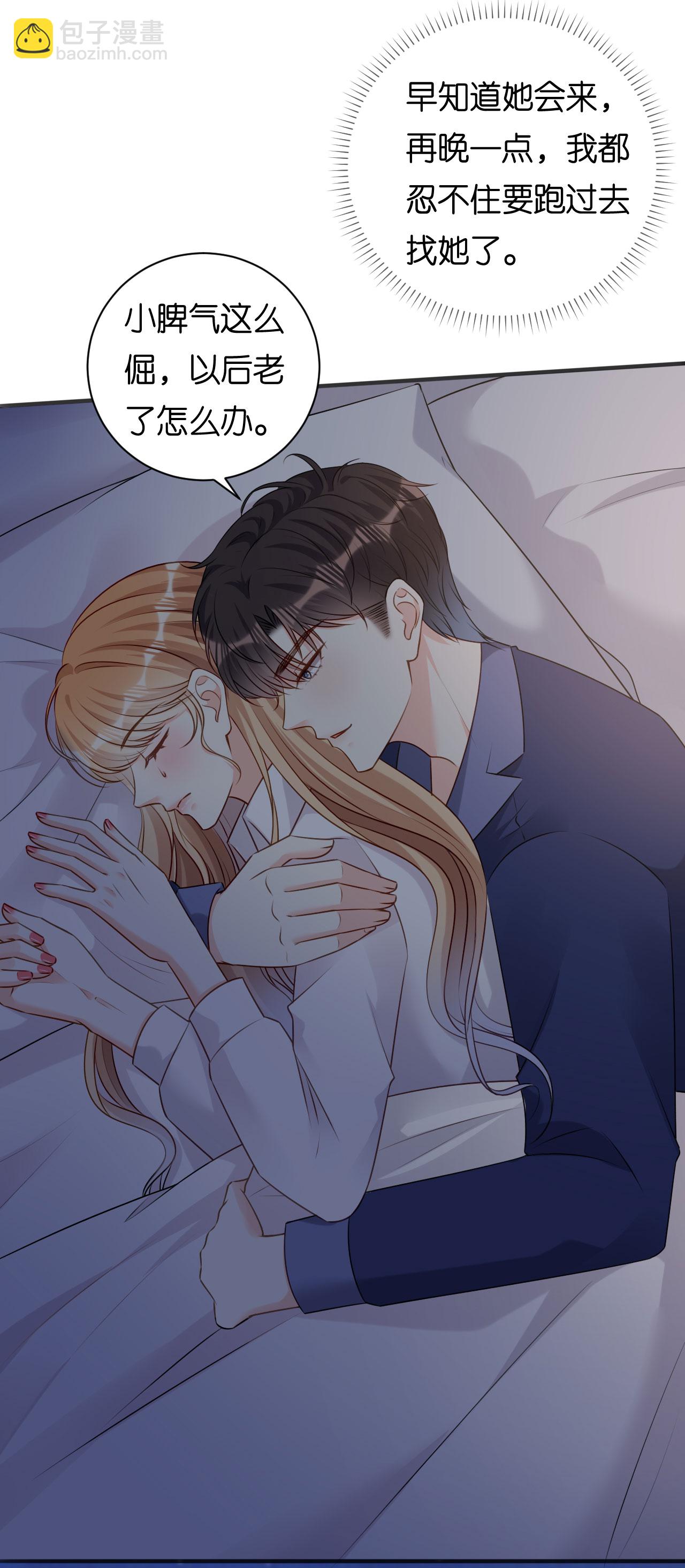 第92话 同学会往事-第94话