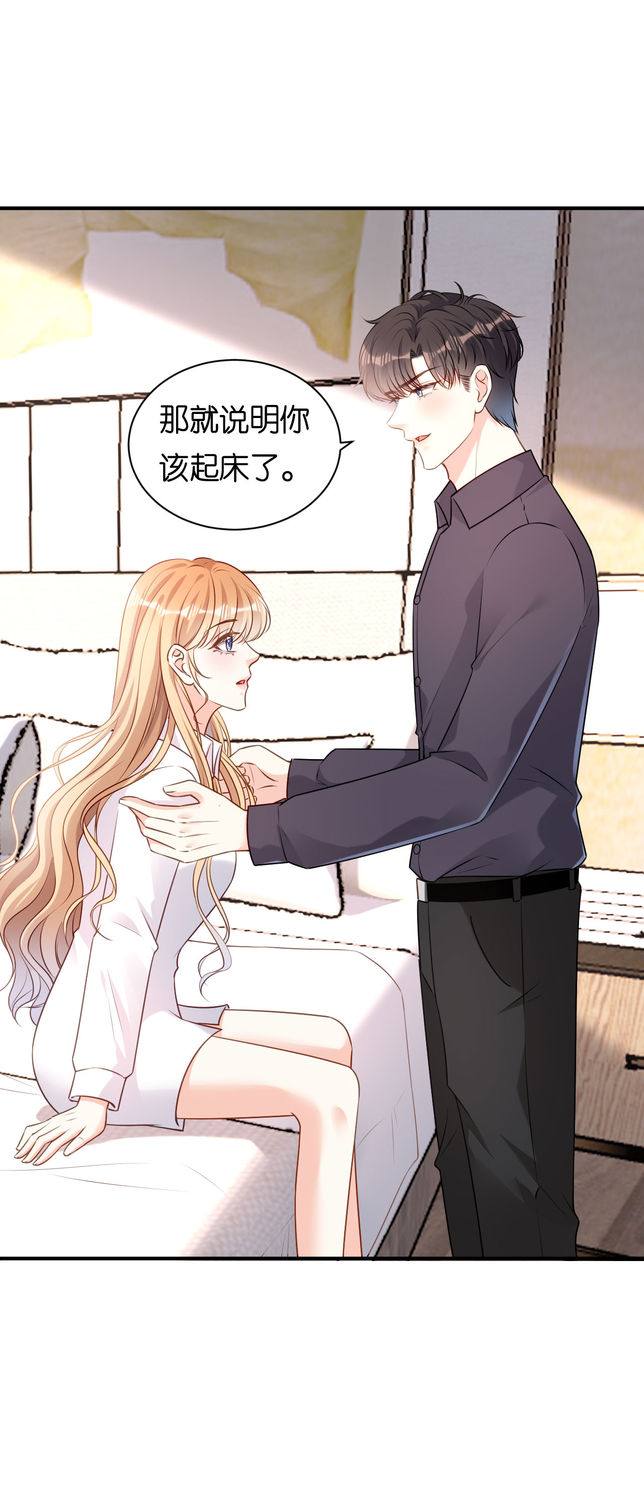 第92话 同学会往事-第94话