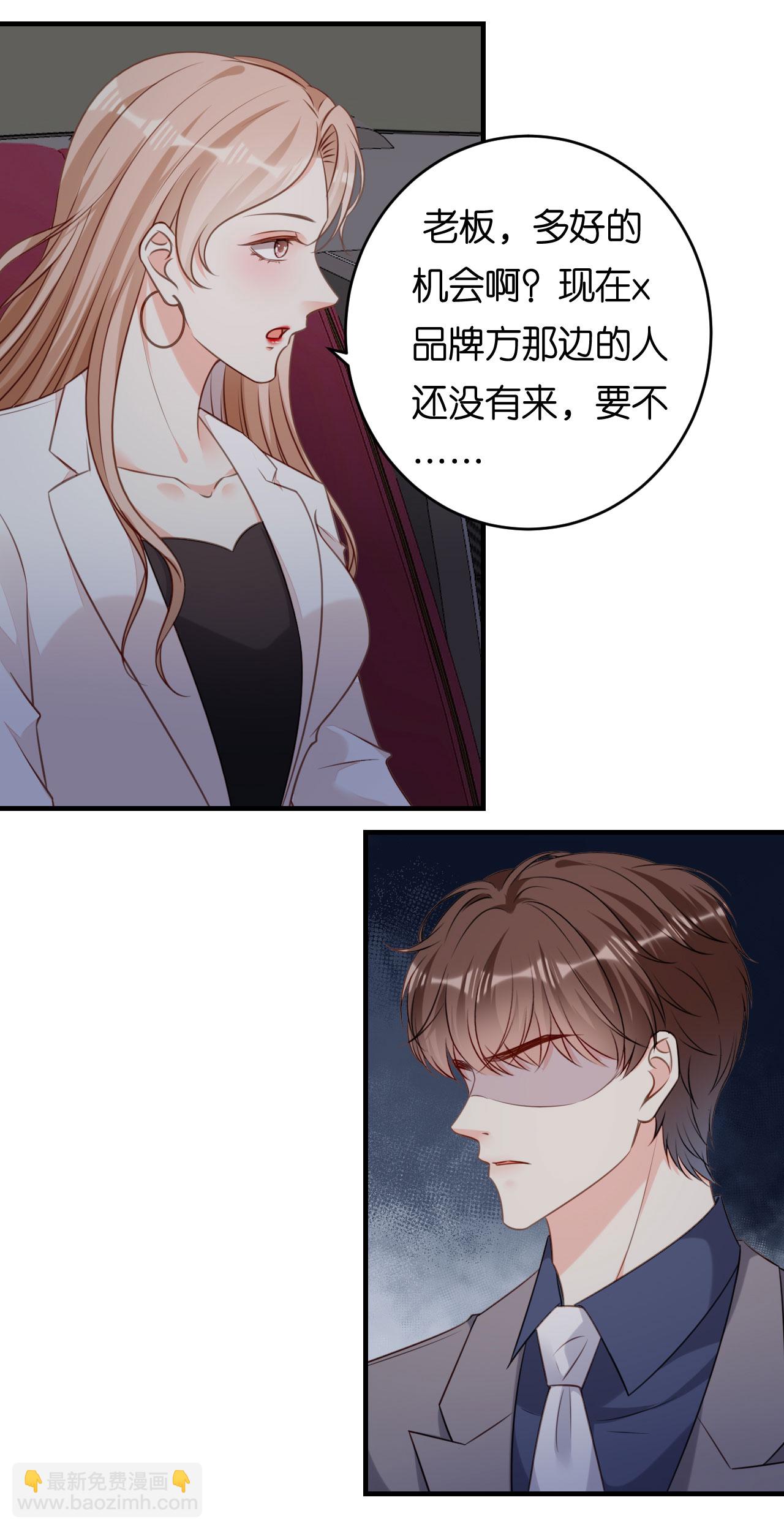 第94话 自做聪明-第96话