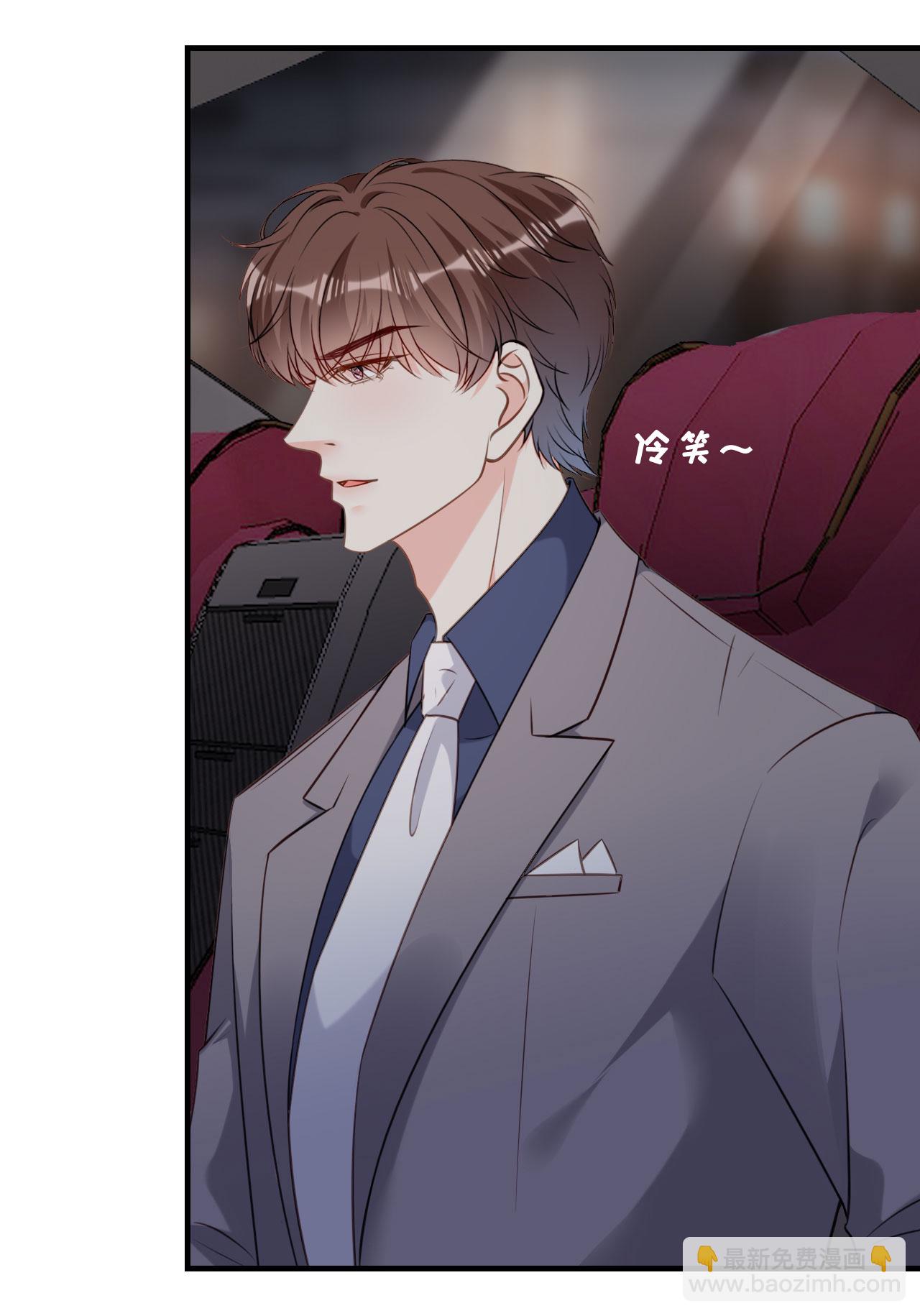 第94话 自做聪明-第96话