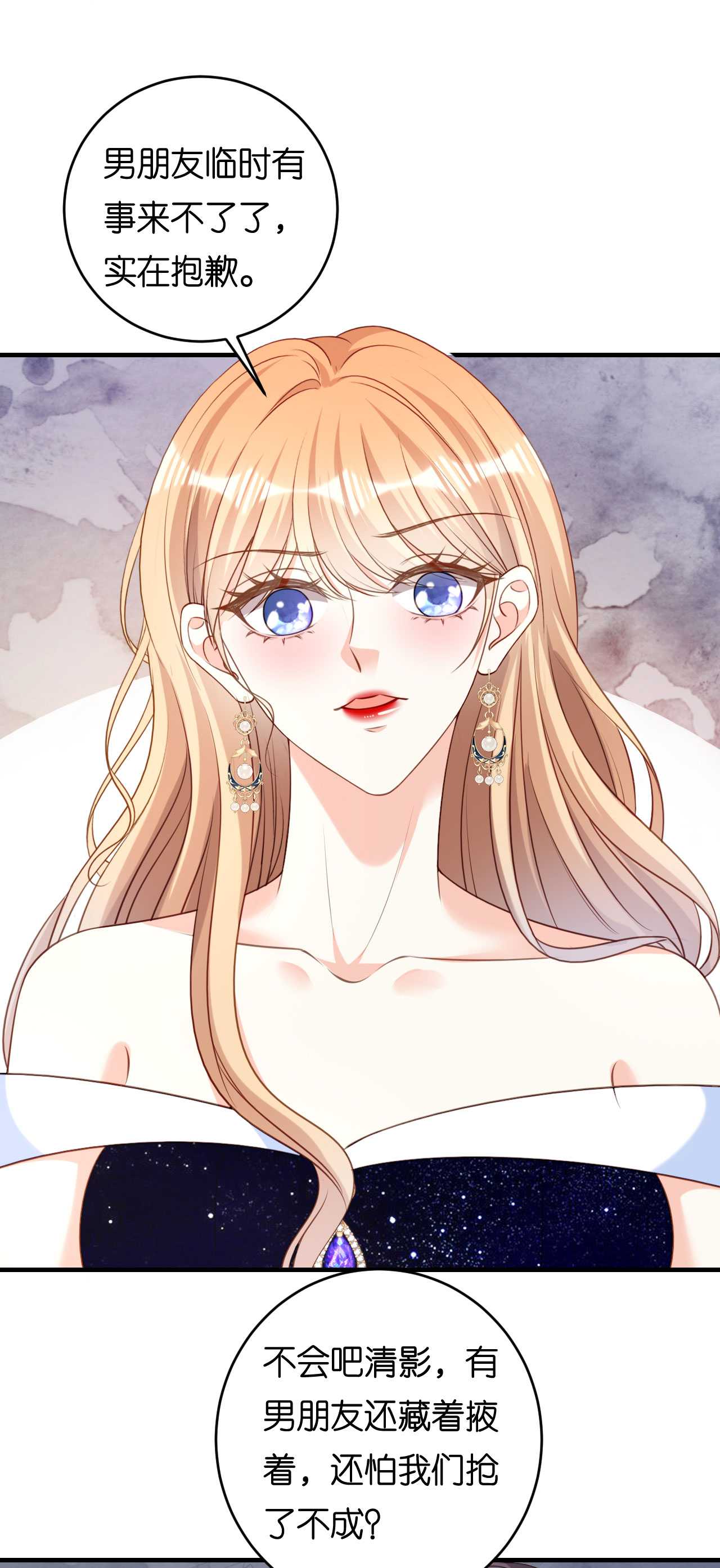 第94话 自做聪明-第96话