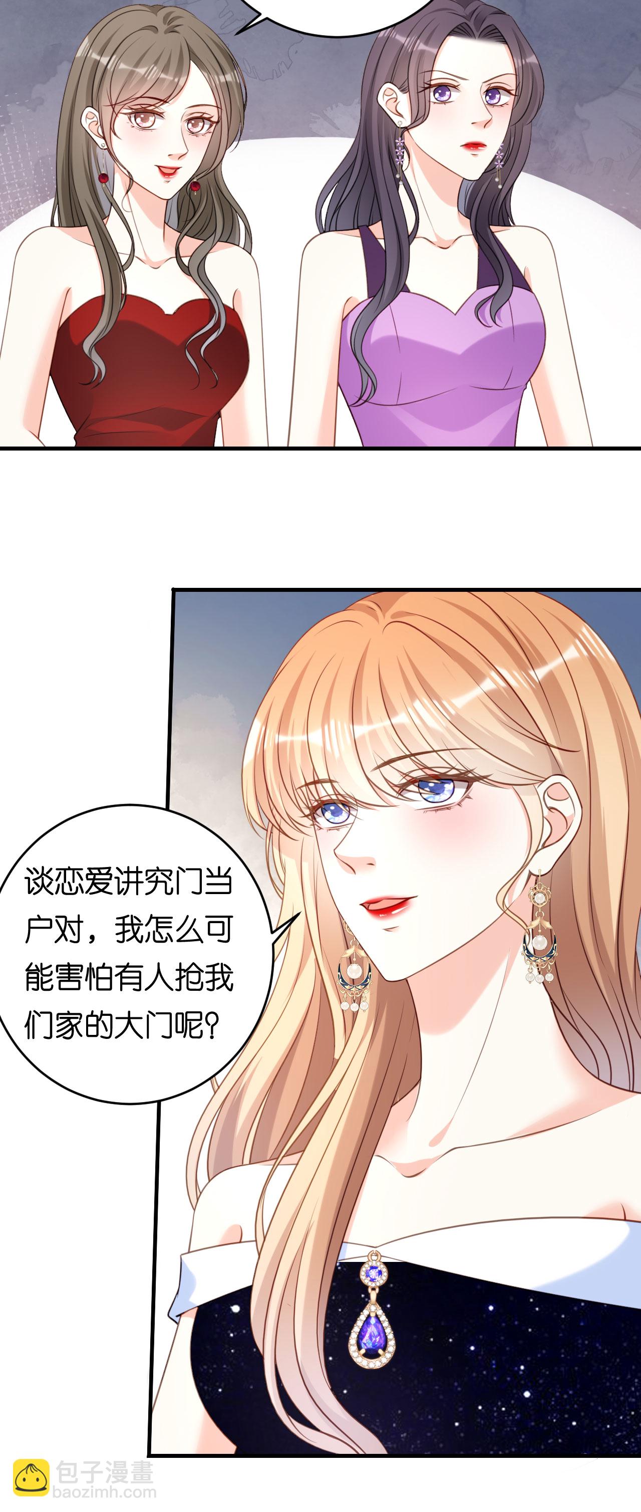 第94话 自做聪明-第96话