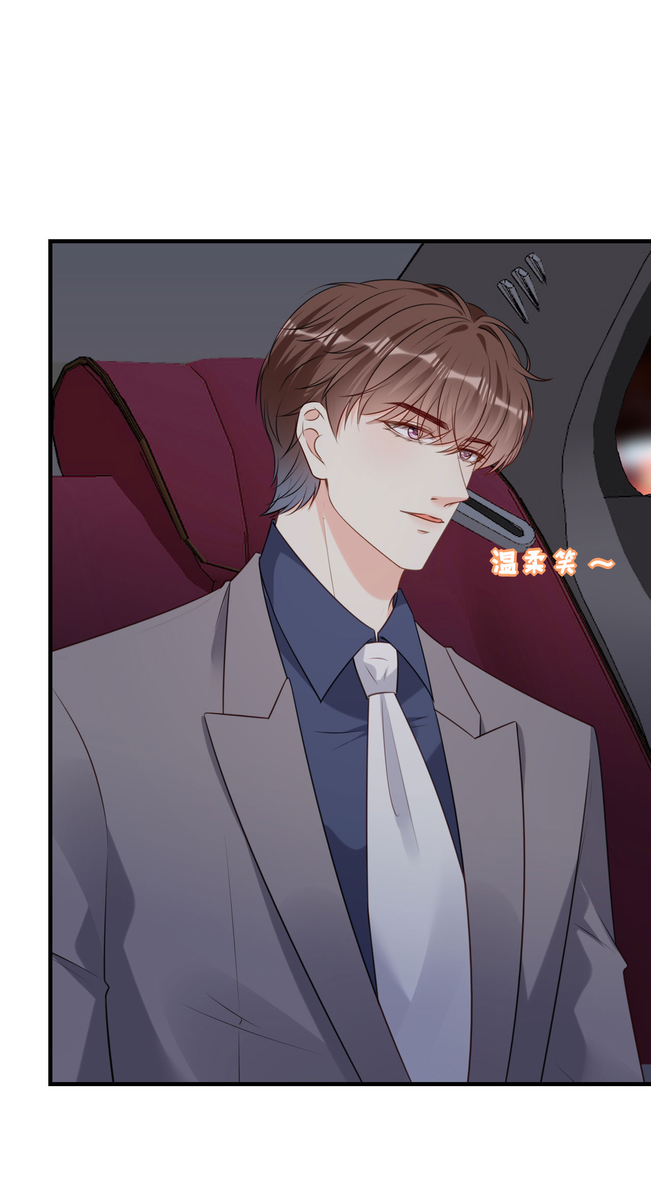 第94话 自做聪明-第96话