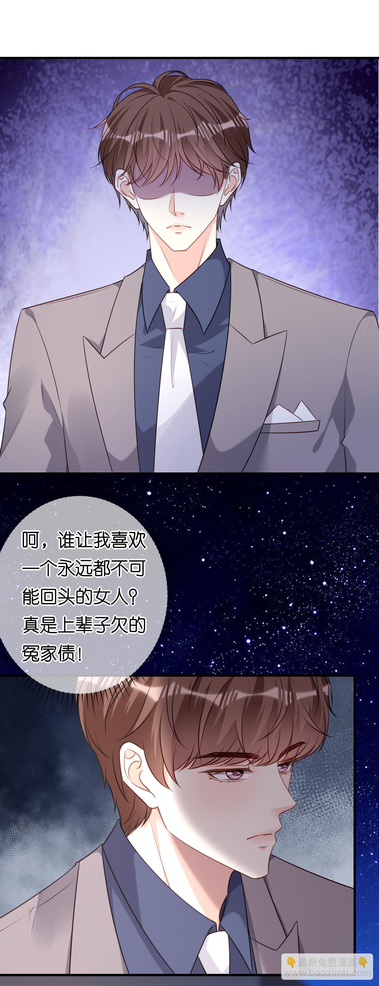 第96话 不欢而散-第98话