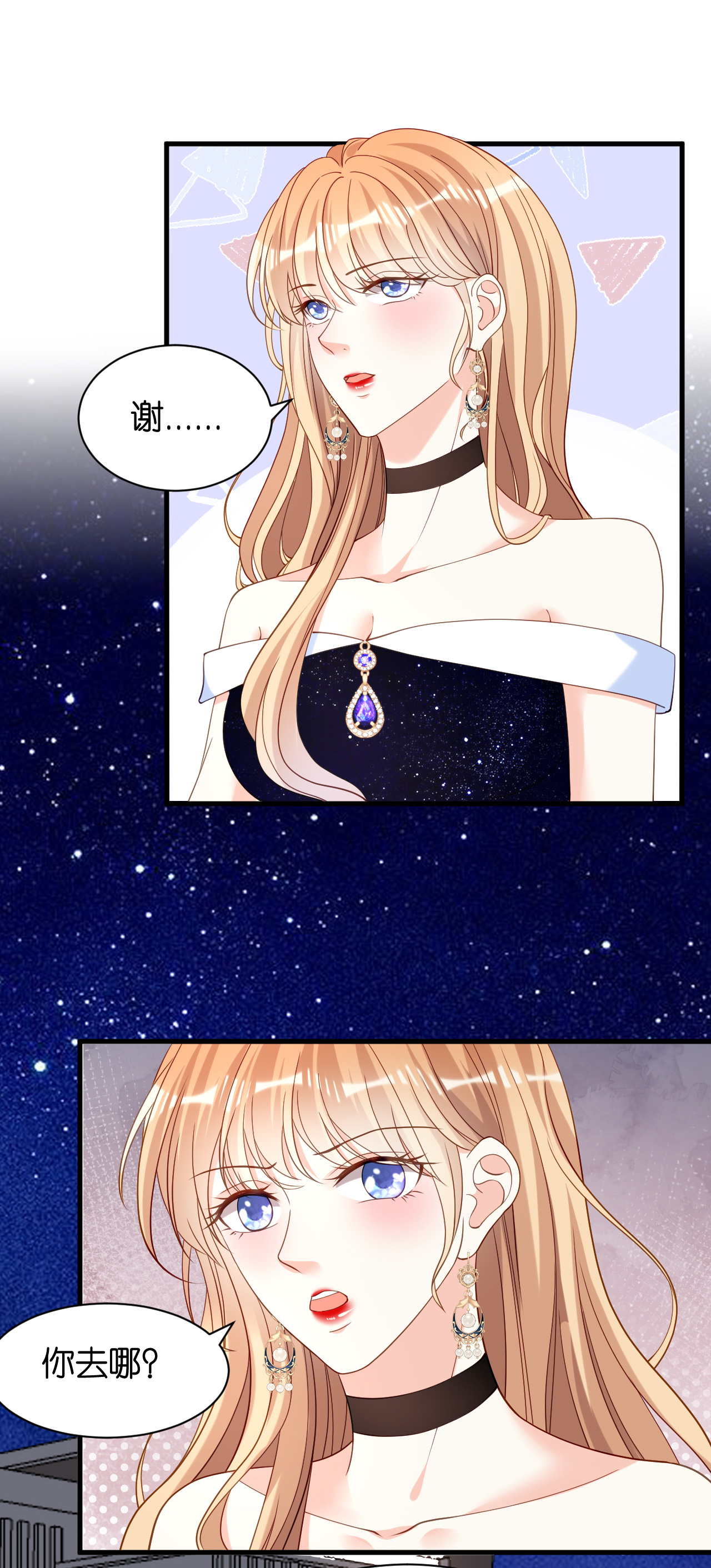 第96话 不欢而散-第98话