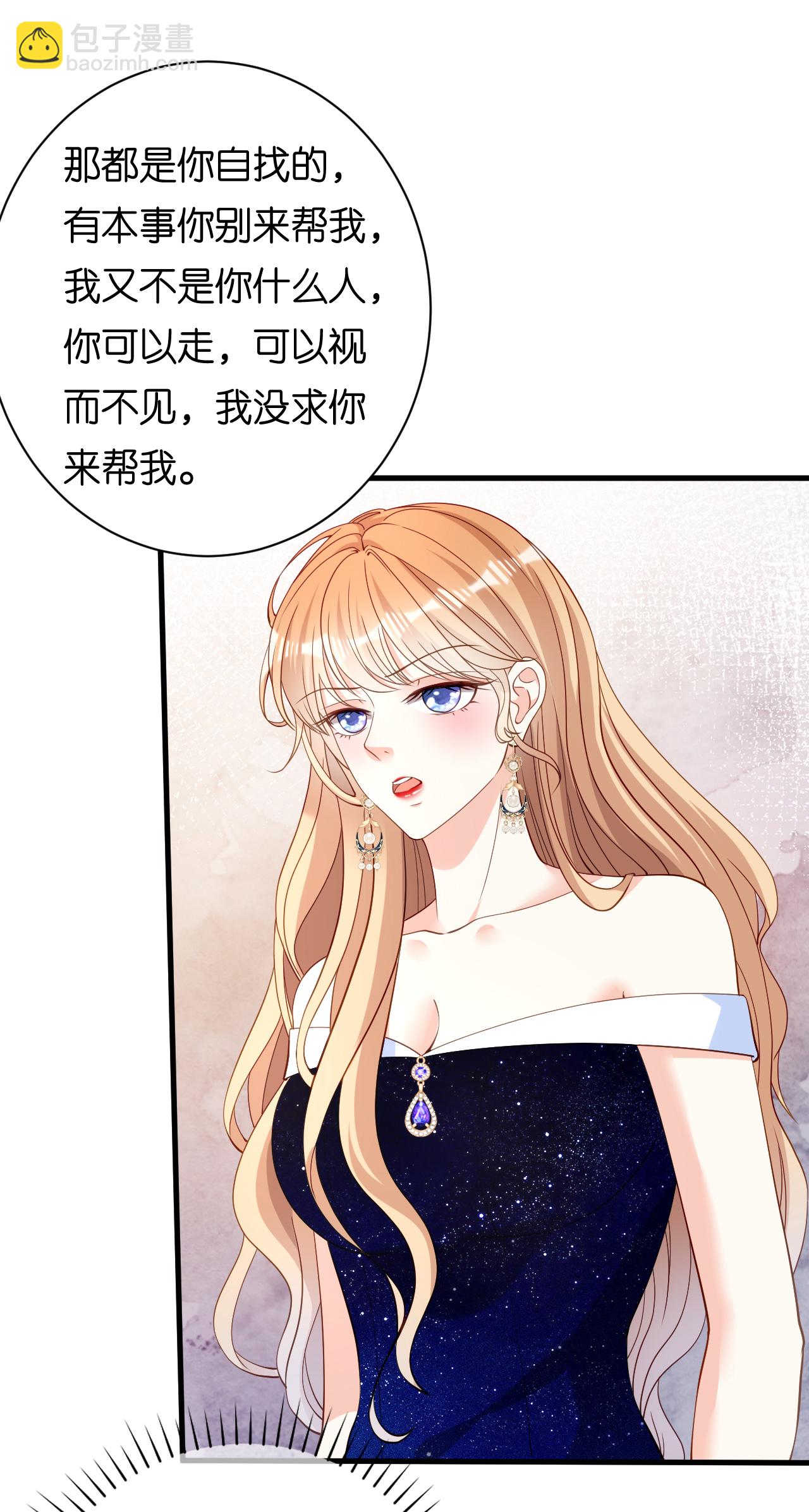 第96话 不欢而散-第98话