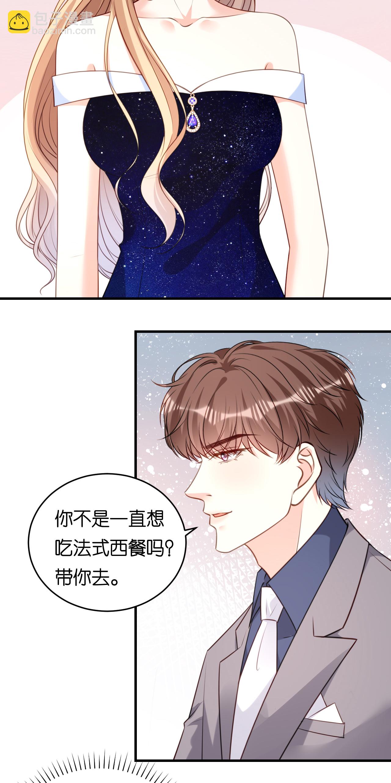 第96话 不欢而散-第98话