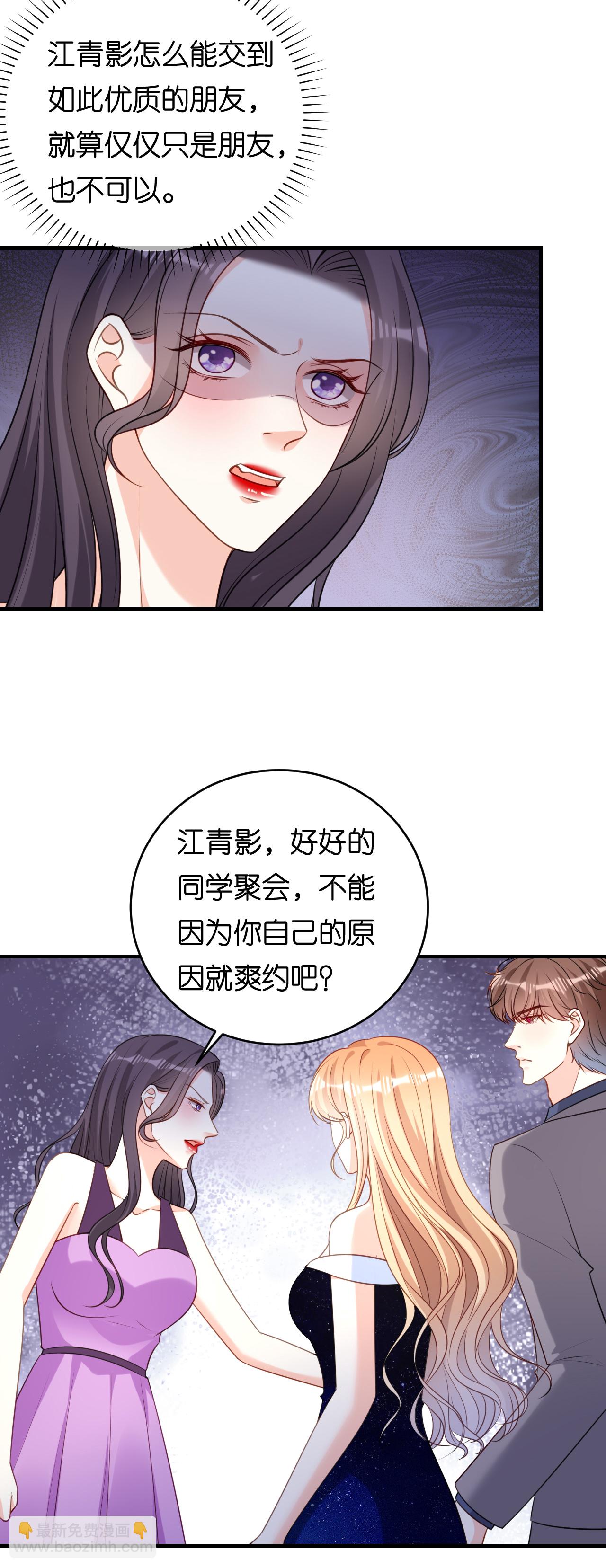 第96话 不欢而散-第98话