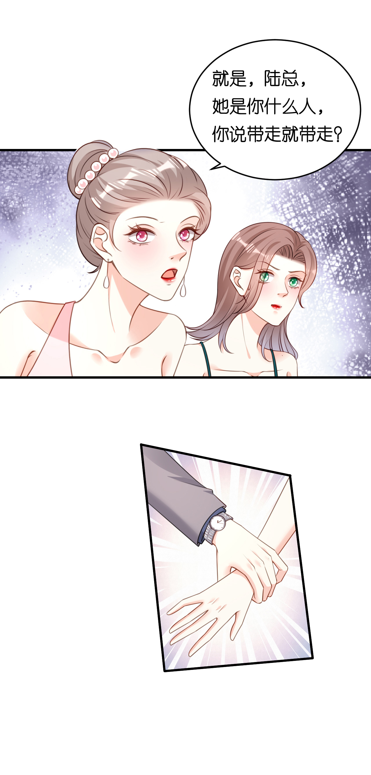 第96话 不欢而散-第98话