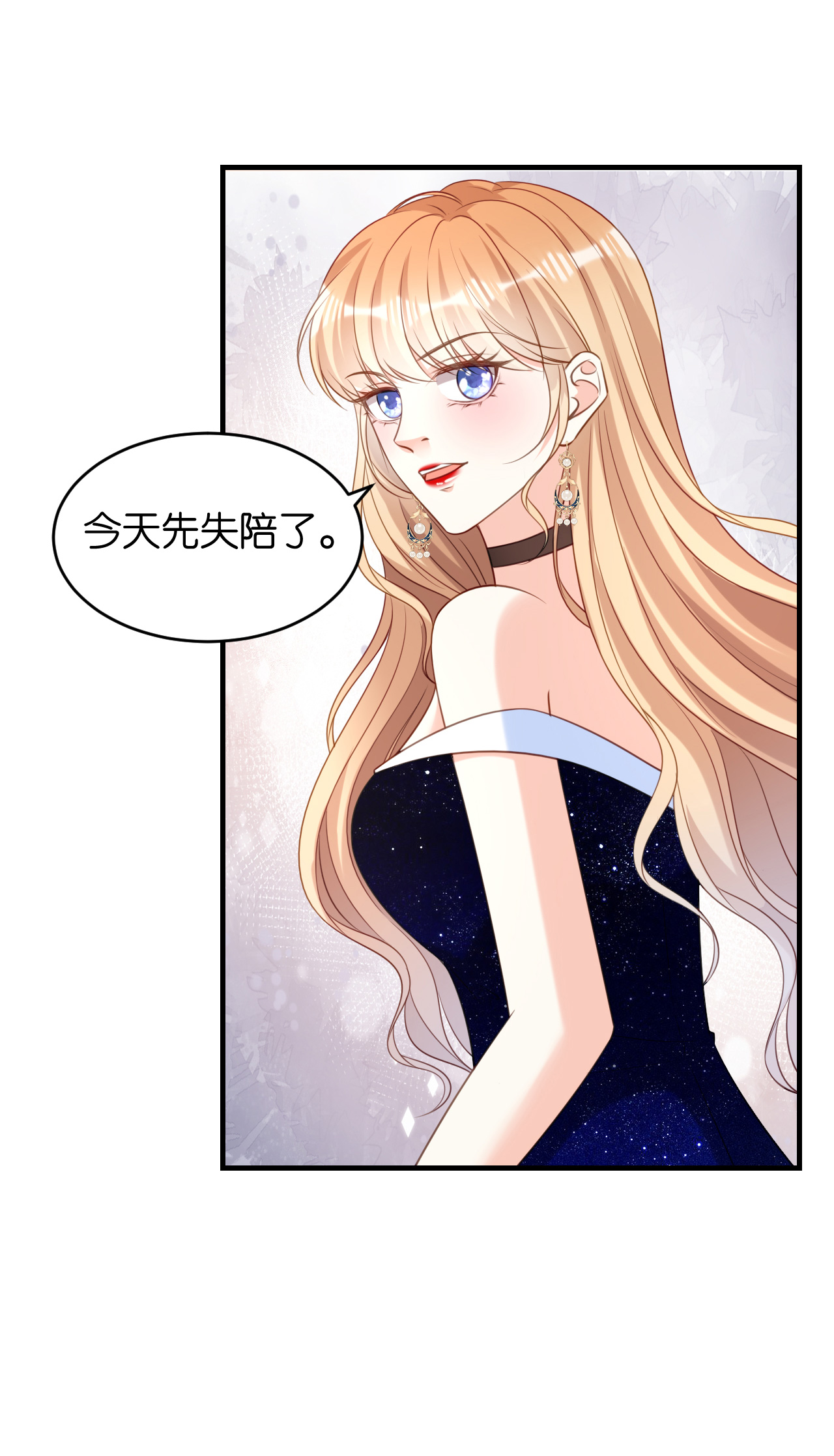 第96话 不欢而散-第98话