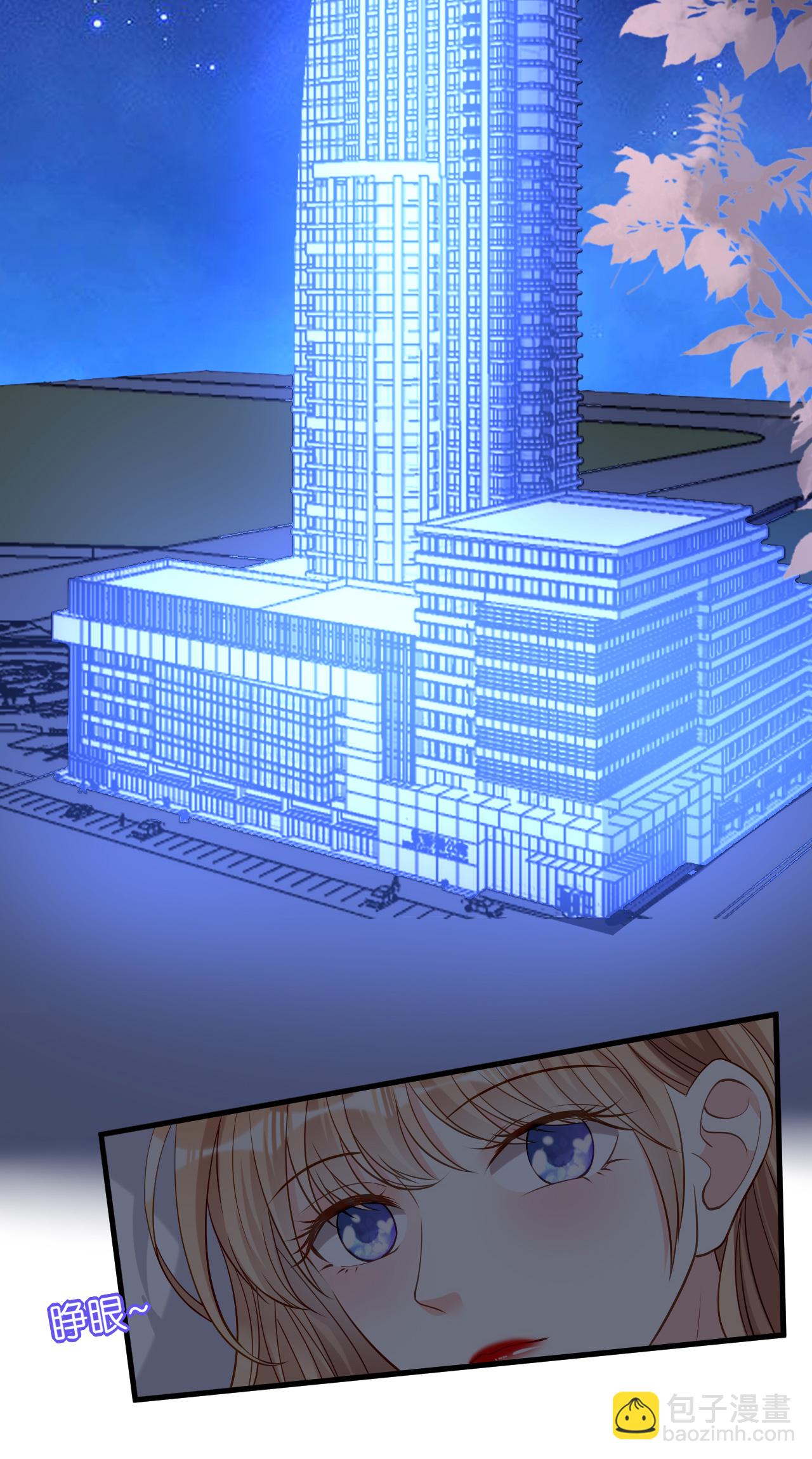 第98话 憔悴的江总-第100话