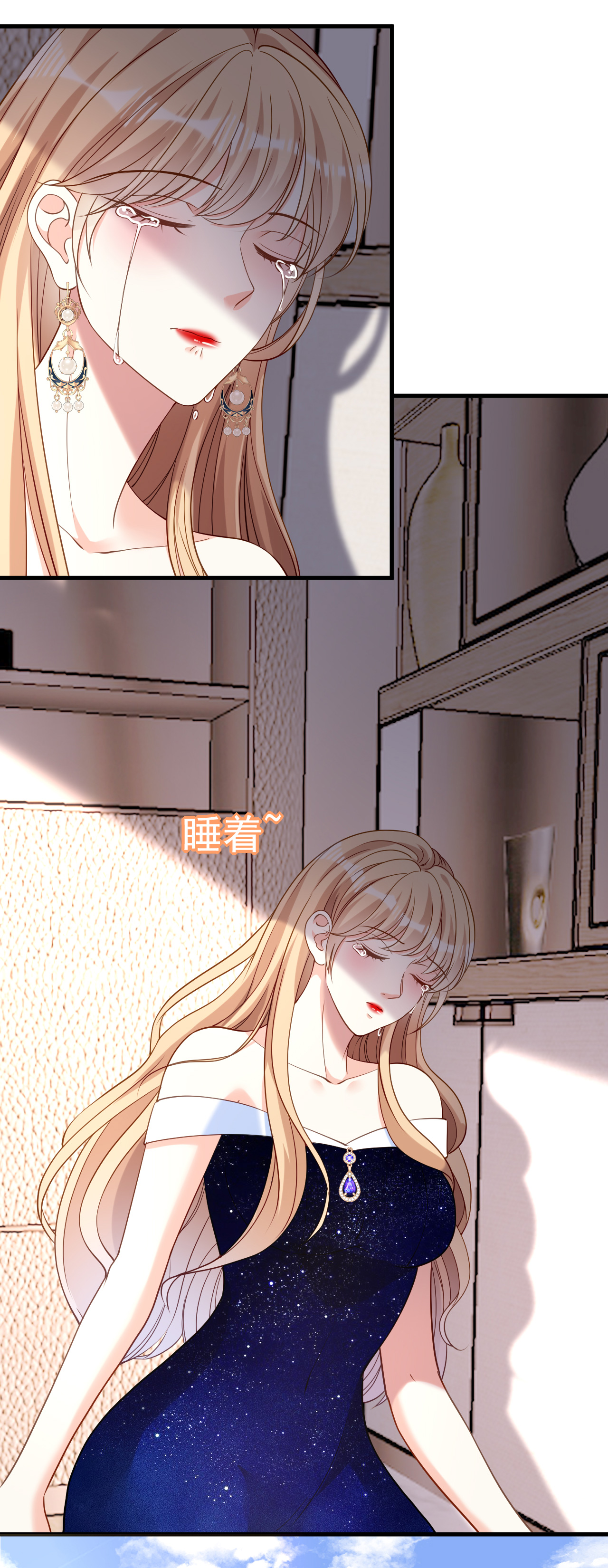 第98话 憔悴的江总-第100话