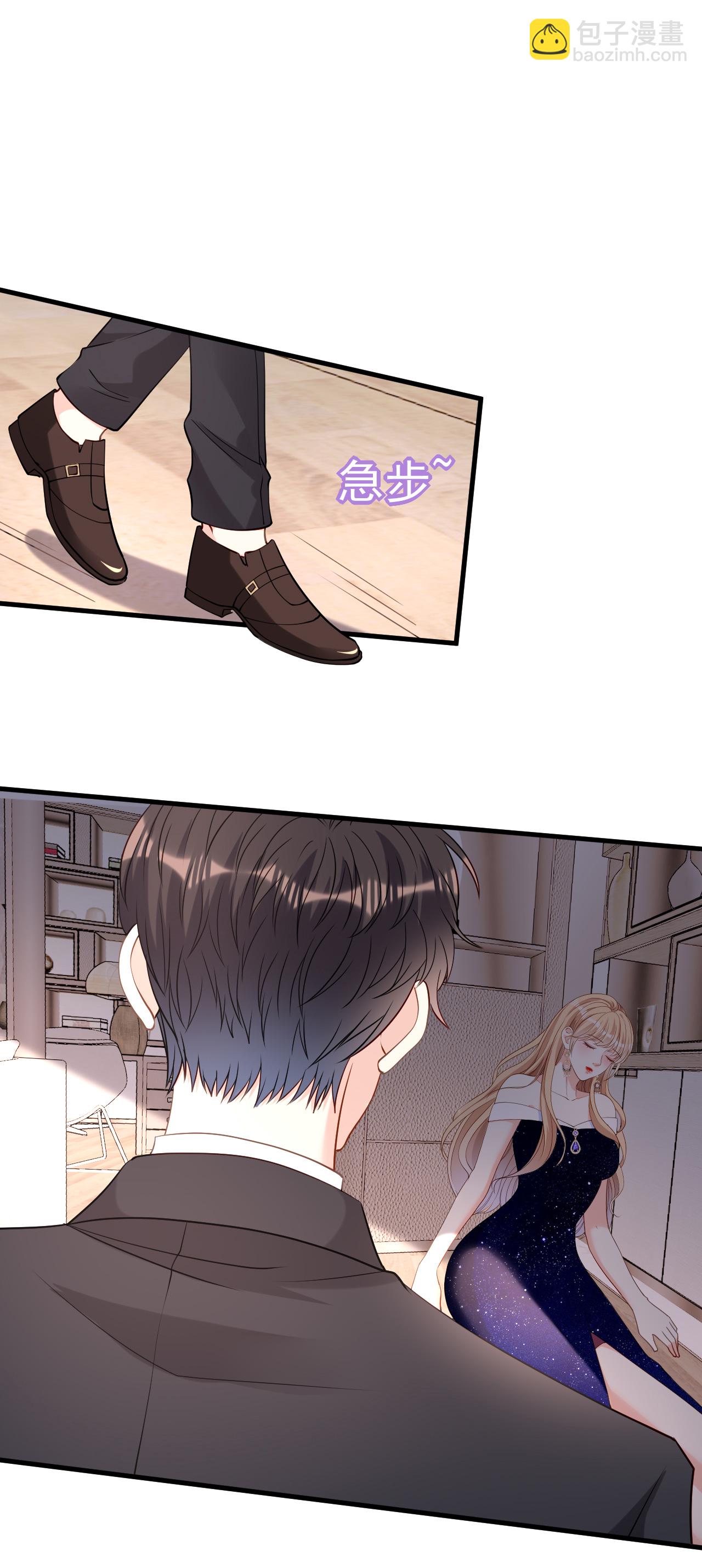 第98话 憔悴的江总-第100话