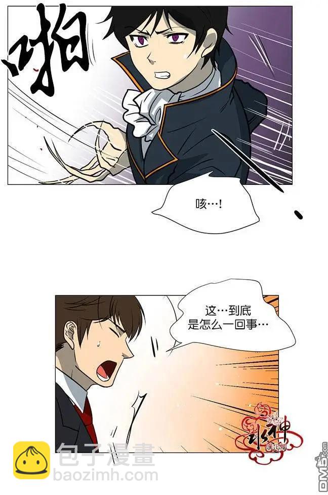 引誘 - 第10回 - 1