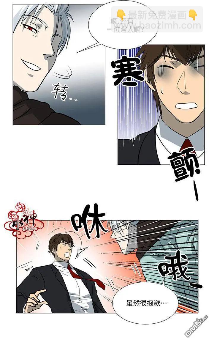 引誘 - 第10回 - 2