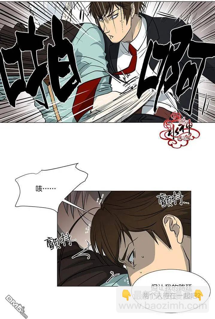 引誘 - 第10回 - 3