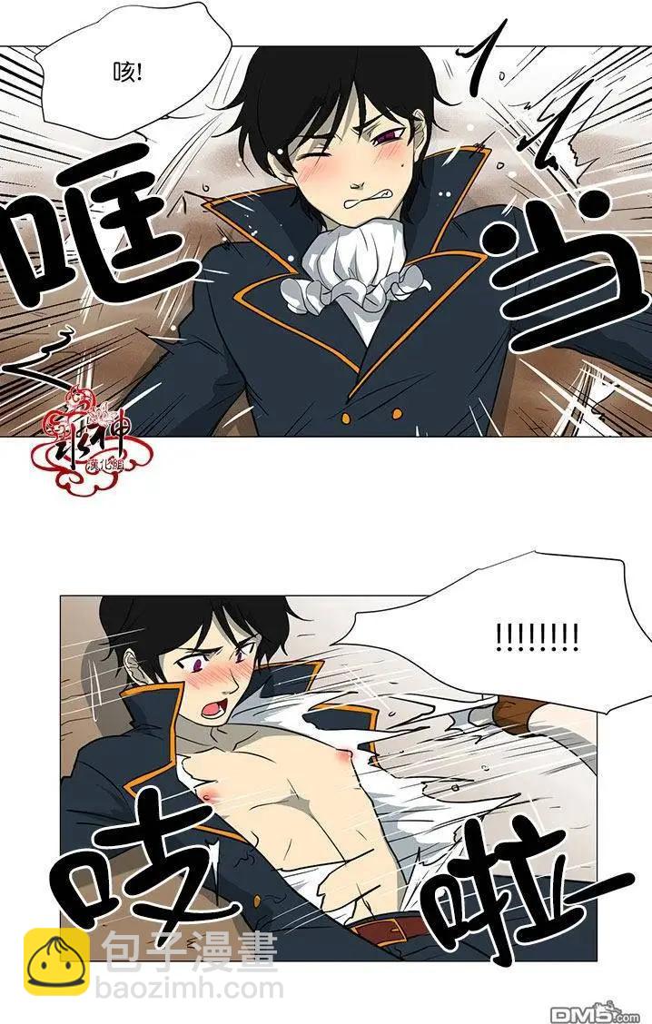 引誘 - 第10回 - 1