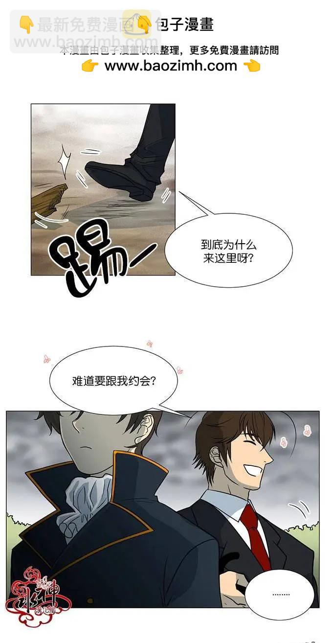 引誘 - 第10回 - 2