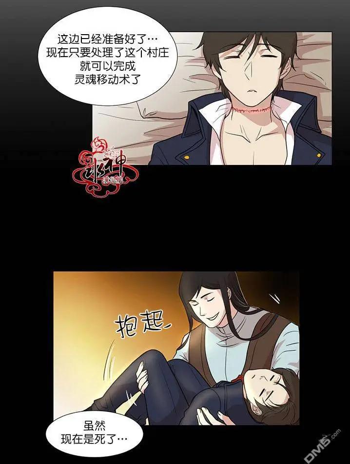 引誘 - 第10回 - 2